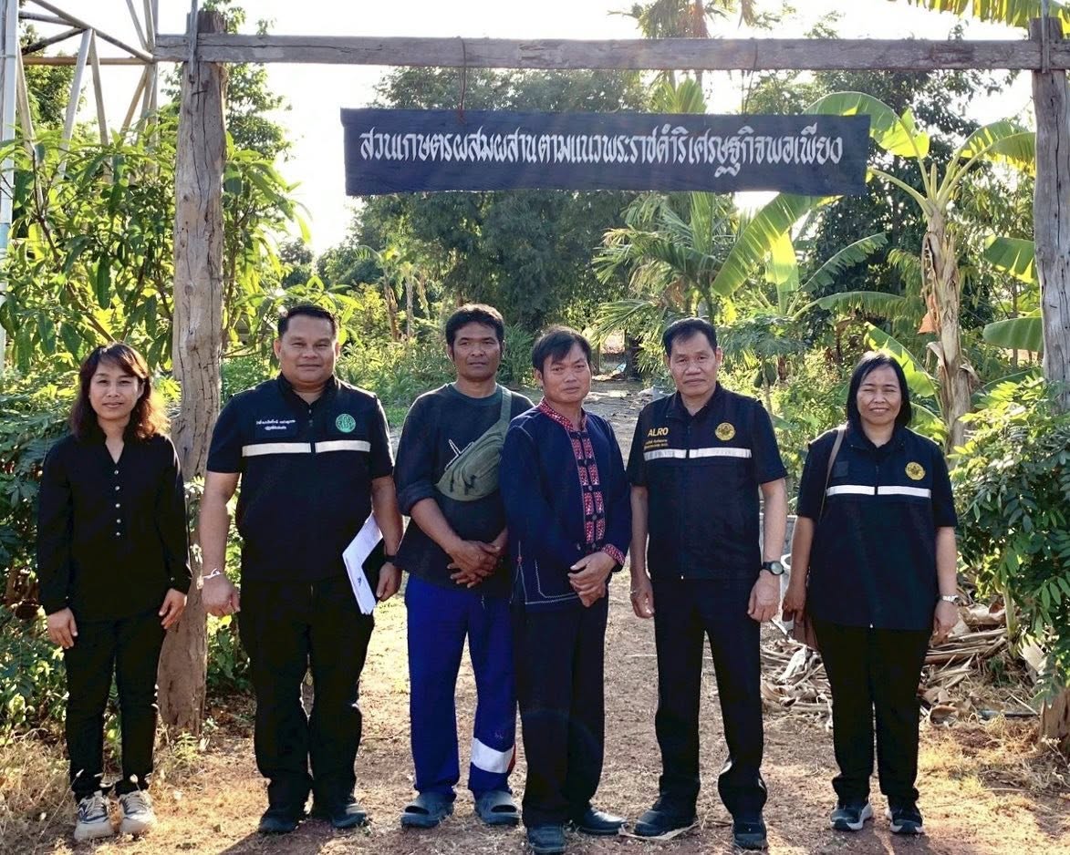 title - ส.ป.ก.กาฬสินธุ์ เข้าร่วมประชุมตรวจราชการและติดตามความก้าวหน้าผลการดำเนินงานตามแผนการตรวจราชการของผู้ตรวจราชการสำนักงานการปฏิรูปที่ดินเพื่อเกษตรกรรม ประจำปีงบประมาณ พ.ศ. 2569