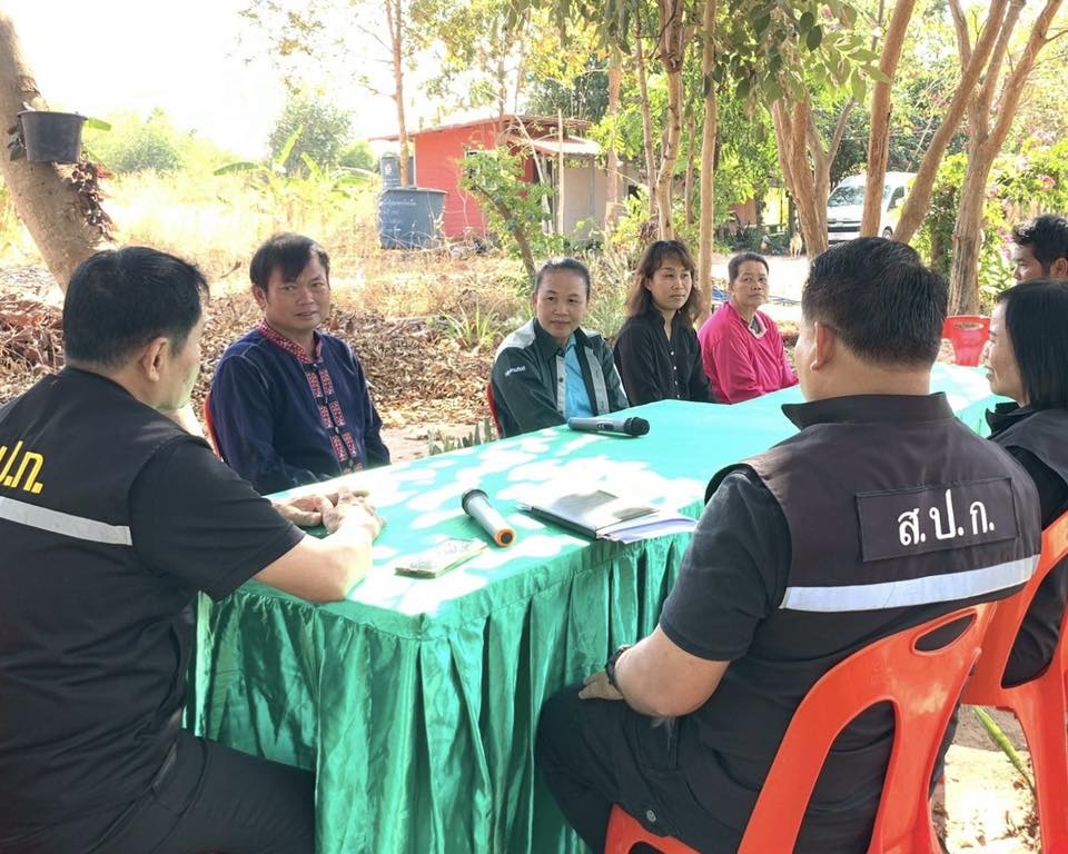 title - ส.ป.ก.กาฬสินธุ์ เข้าร่วมประชุมตรวจราชการและติดตามความก้าวหน้าผลการดำเนินงานตามแผนการตรวจราชการของผู้ตรวจราชการสำนักงานการปฏิรูปที่ดินเพื่อเกษตรกรรม ประจำปีงบประมาณ พ.ศ. 2569