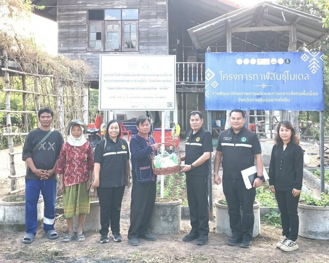 title - ส.ป.ก.กาฬสินธุ์ เข้าร่วมประชุมตรวจราชการและติดตามความก้าวหน้าผลการดำเนินงานตามแผนการตรวจราชการของผู้ตรวจราชการสำนักงานการปฏิรูปที่ดินเพื่อเกษตรกรรม ประจำปีงบประมาณ พ.ศ. 2569