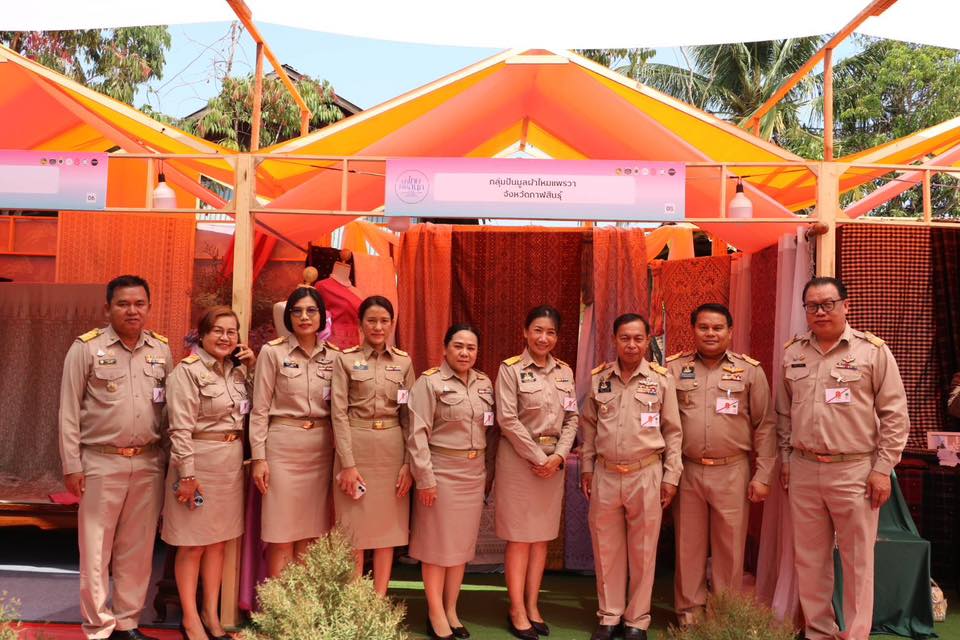 title - ส.ป.ก.กาฬสินธุ์ ร่วมรับเสด็จสมเด็จพระเจ้าลูกเธอ เจ้าฟ้าสิริวัณณวรี นารีรัตนราชกัญญา เสด็จทอดพระเนตรนิทรรศการ และการจัดแสดงผลงานภูมิปัญญาผ้าไทย และงานหัตถกรรมชุมชน ณ สหกรณ์ศูนย์ศิลปาชีพทอผ้าไหมแพรวา บ้านโพน กาฬสินธุ์ จำกัด ตำบลบ้านโพน อำเภอคำม่วง จังหวัดกาฬสินธุ์