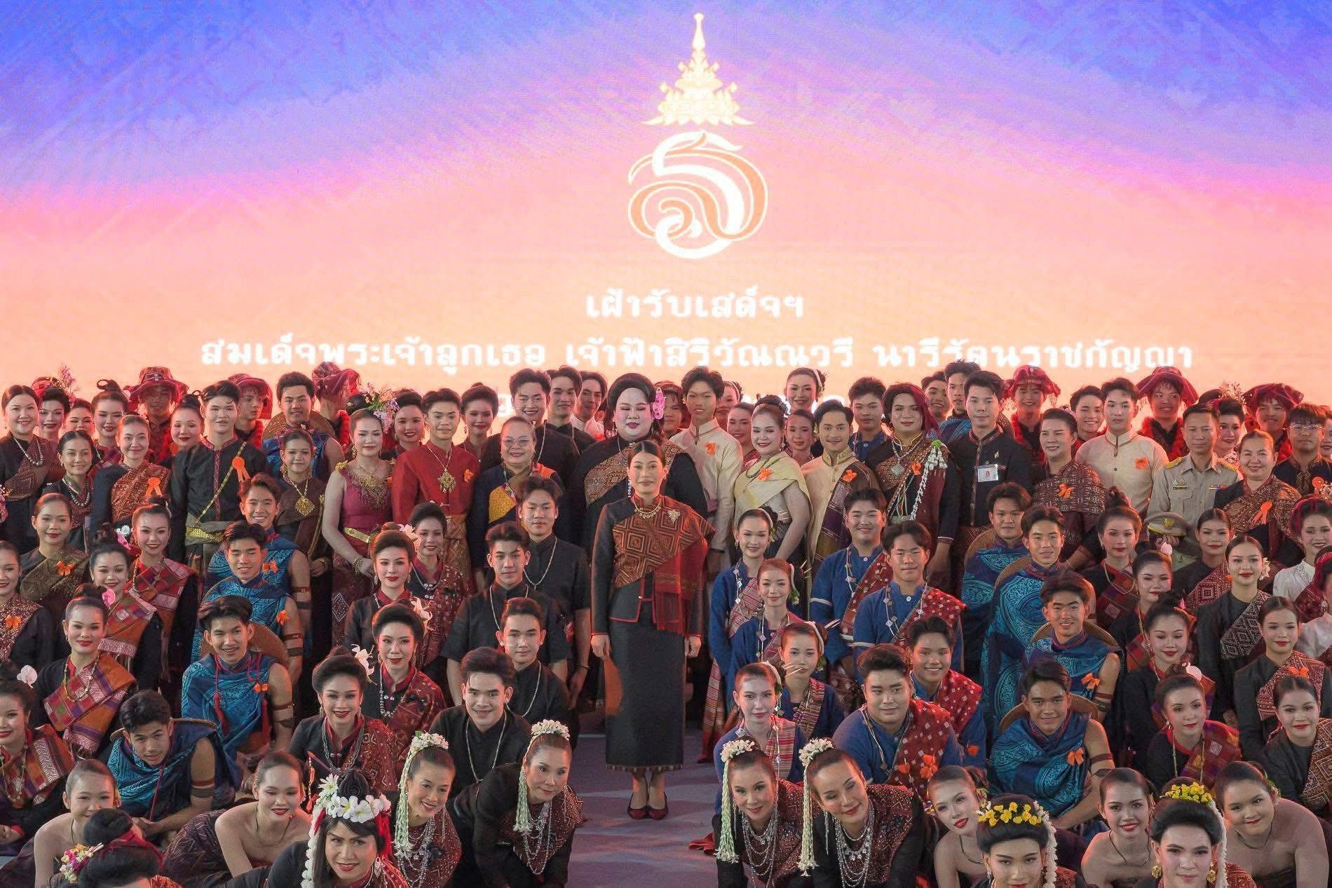 title - ส.ป.ก.กาฬสินธุ์ ร่วมรับเสด็จสมเด็จพระเจ้าลูกเธอ เจ้าฟ้าสิริวัณณวรี นารีรัตนราชกัญญา เสด็จทอดพระเนตรนิทรรศการ และการจัดแสดงผลงานภูมิปัญญาผ้าไทย และงานหัตถกรรมชุมชน ณ สหกรณ์ศูนย์ศิลปาชีพทอผ้าไหมแพรวา บ้านโพน กาฬสินธุ์ จำกัด ตำบลบ้านโพน อำเภอคำม่วง จังหวัดกาฬสินธุ์