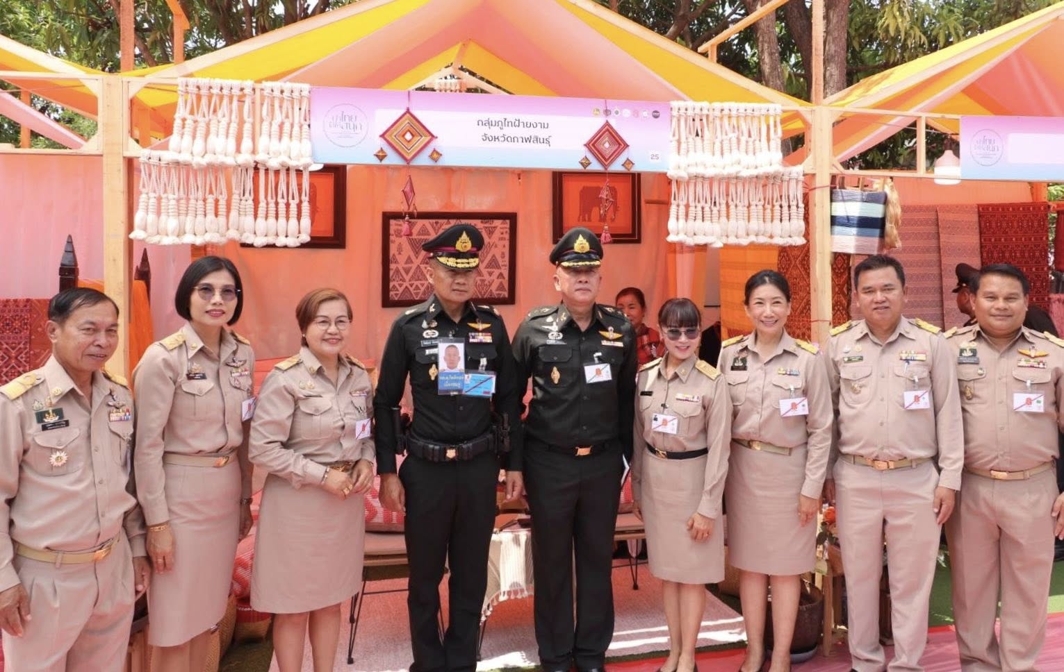 title - ส.ป.ก.กาฬสินธุ์ ร่วมรับเสด็จสมเด็จพระเจ้าลูกเธอ เจ้าฟ้าสิริวัณณวรี นารีรัตนราชกัญญา เสด็จทอดพระเนตรนิทรรศการ และการจัดแสดงผลงานภูมิปัญญาผ้าไทย และงานหัตถกรรมชุมชน ณ สหกรณ์ศูนย์ศิลปาชีพทอผ้าไหมแพรวา บ้านโพน กาฬสินธุ์ จำกัด ตำบลบ้านโพน อำเภอคำม่วง จังหวัดกาฬสินธุ์