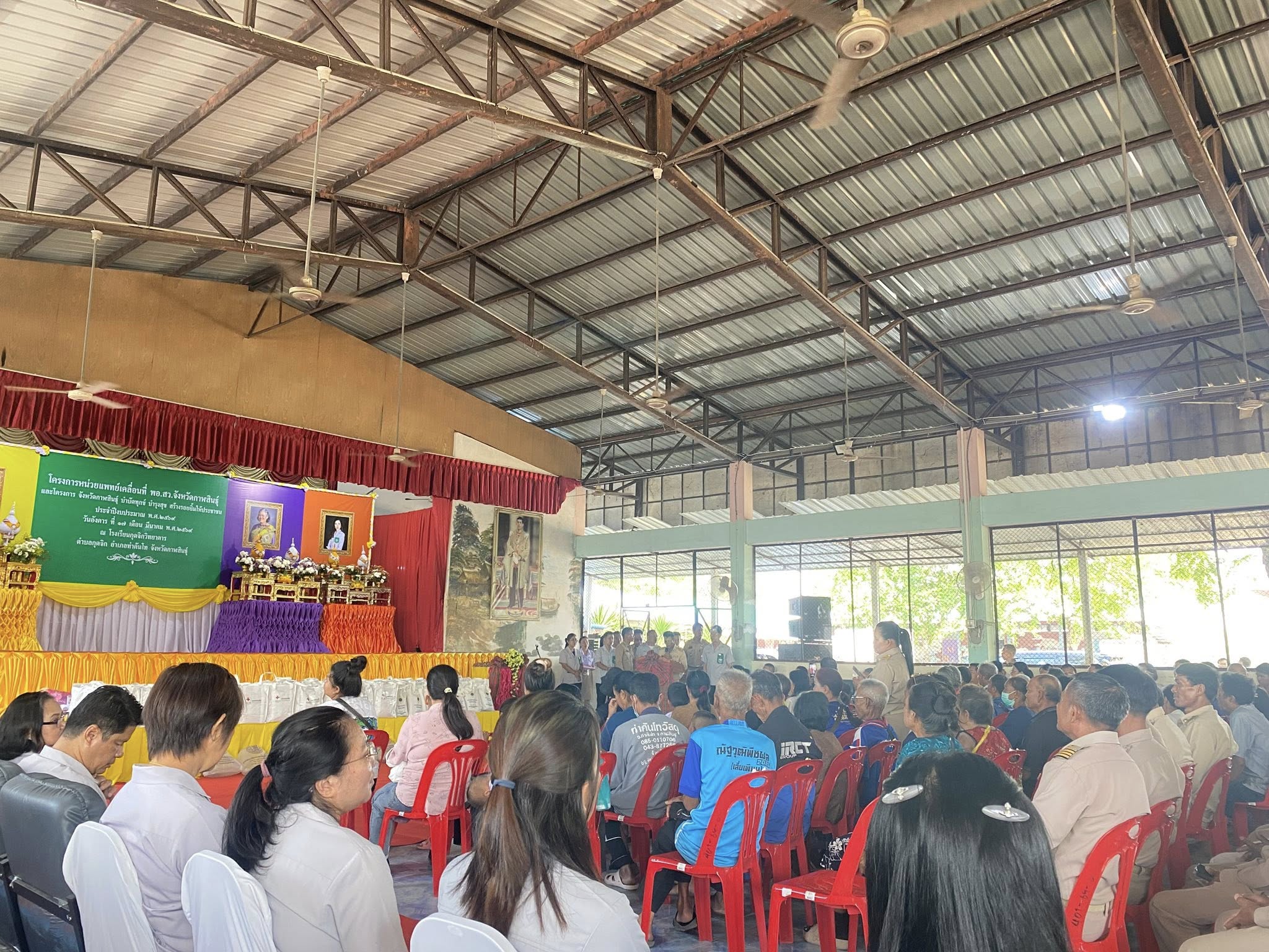 title - ส.ป.ก.กาฬสินธุ์ เข้าร่วมโครงการหน่วยแพทย์เคลื่อนที่ พอ.สว. และโครงการจังหวัดกาฬสินธุ์ บำบัดทุกข์ บำรุงสุข สร้างรอยยิ้มให้ประชาชน ออกไปให้บริการประชาชน ณ โรงเรียนกุดจิกวิทยาคาร บ้านกุดจิก หมู่ที่ 3 ตำบลกุดจิก อำเภอท่าคันโท จังหวัดกาฬสินธุ์