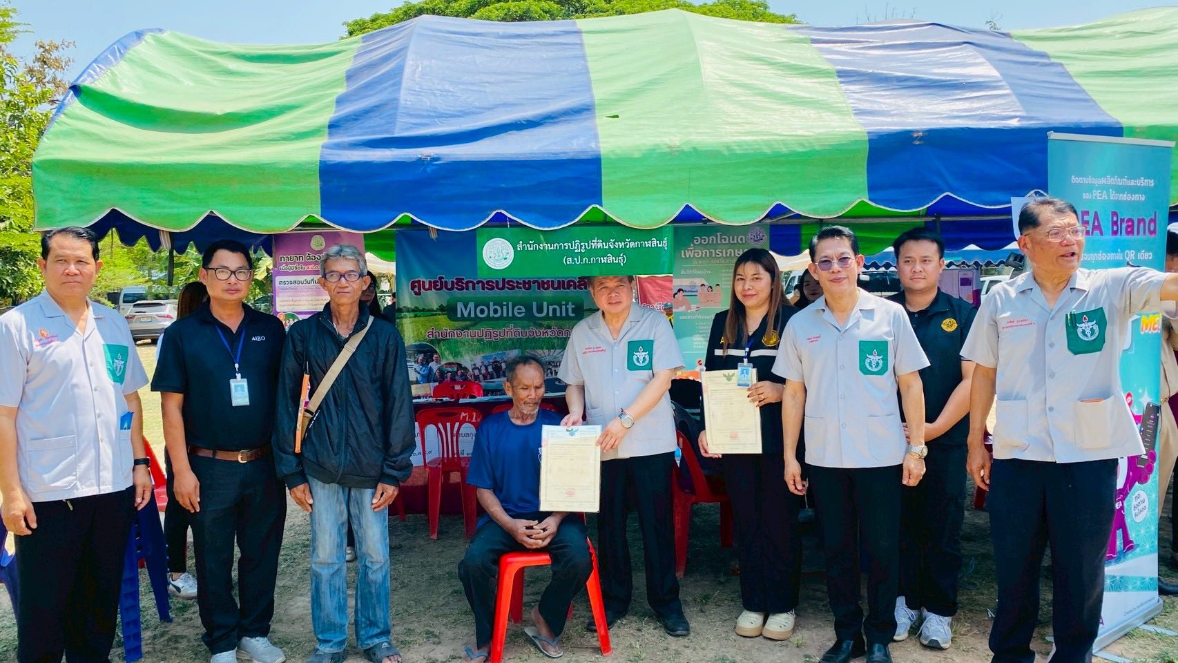 title - ส.ป.ก.กาฬสินธุ์ เข้าร่วมโครงการหน่วยแพทย์เคลื่อนที่ พอ.สว. และโครงการจังหวัดกาฬสินธุ์ บำบัดทุกข์ บำรุงสุข สร้างรอยยิ้มให้ประชาชน ออกไปให้บริการประชาชน ณ โรงเรียนกุดจิกวิทยาคาร บ้านกุดจิก หมู่ที่ 3 ตำบลกุดจิก อำเภอท่าคันโท จังหวัดกาฬสินธุ์