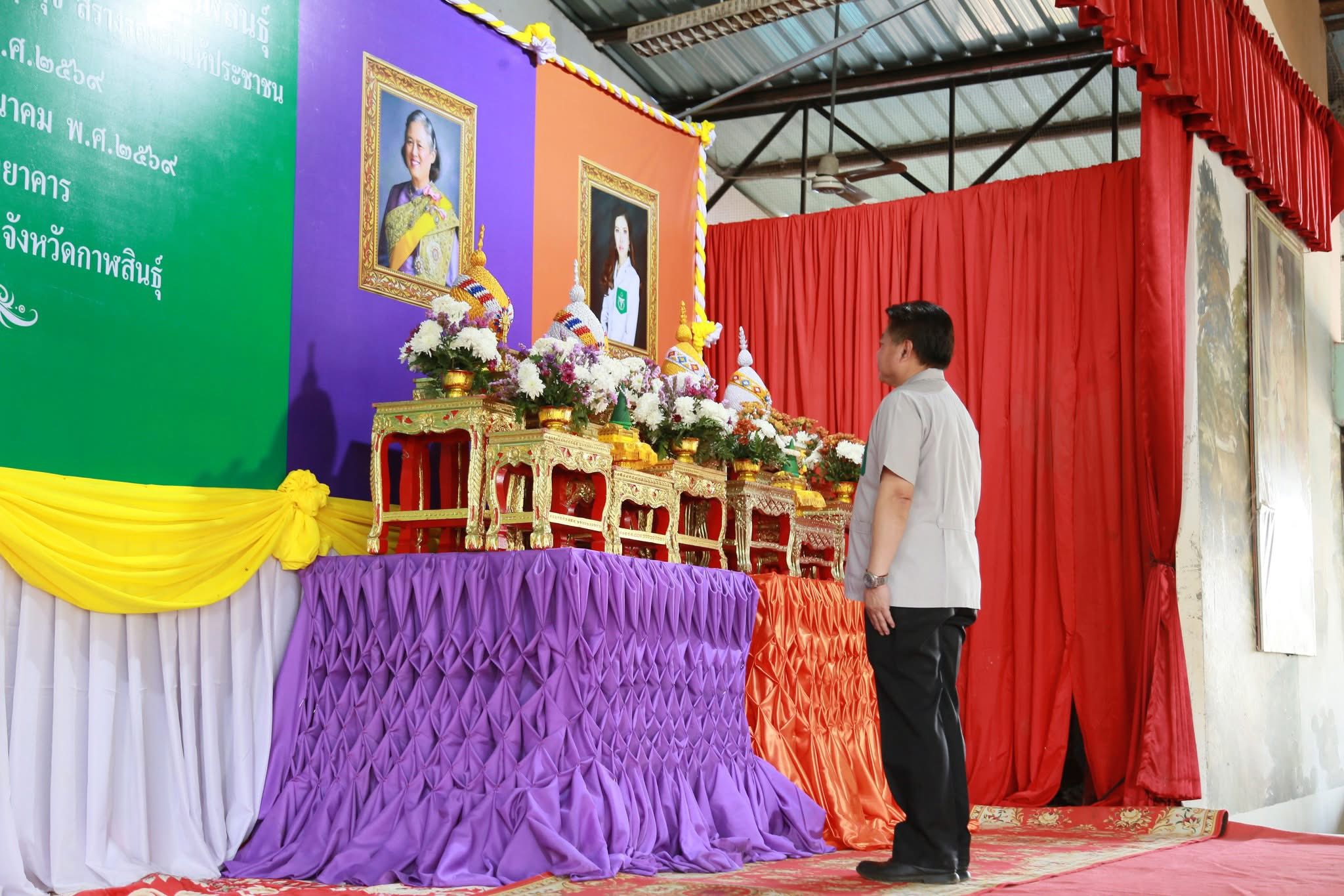 title - ส.ป.ก.กาฬสินธุ์ เข้าร่วมโครงการหน่วยแพทย์เคลื่อนที่ พอ.สว. และโครงการจังหวัดกาฬสินธุ์ บำบัดทุกข์ บำรุงสุข สร้างรอยยิ้มให้ประชาชน ออกไปให้บริการประชาชน ณ โรงเรียนกุดจิกวิทยาคาร บ้านกุดจิก หมู่ที่ 3 ตำบลกุดจิก อำเภอท่าคันโท จังหวัดกาฬสินธุ์