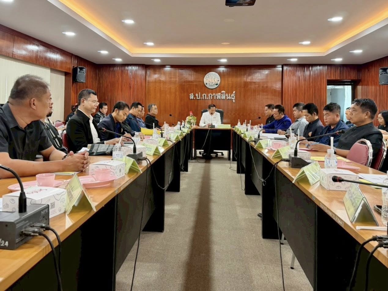 title - ส.ป.ก.กาฬสินธุ์ จัดประชุมคณะกรรมการปฏิรูปที่ดินจังหวัดกาฬสินธุ์ ครั้งที่ 1/2569 ณ ห้องประชุมสำนักงานการปฏิรูปที่ดินจังหวัดกาฬสินธุ์ (ชั้น 2)