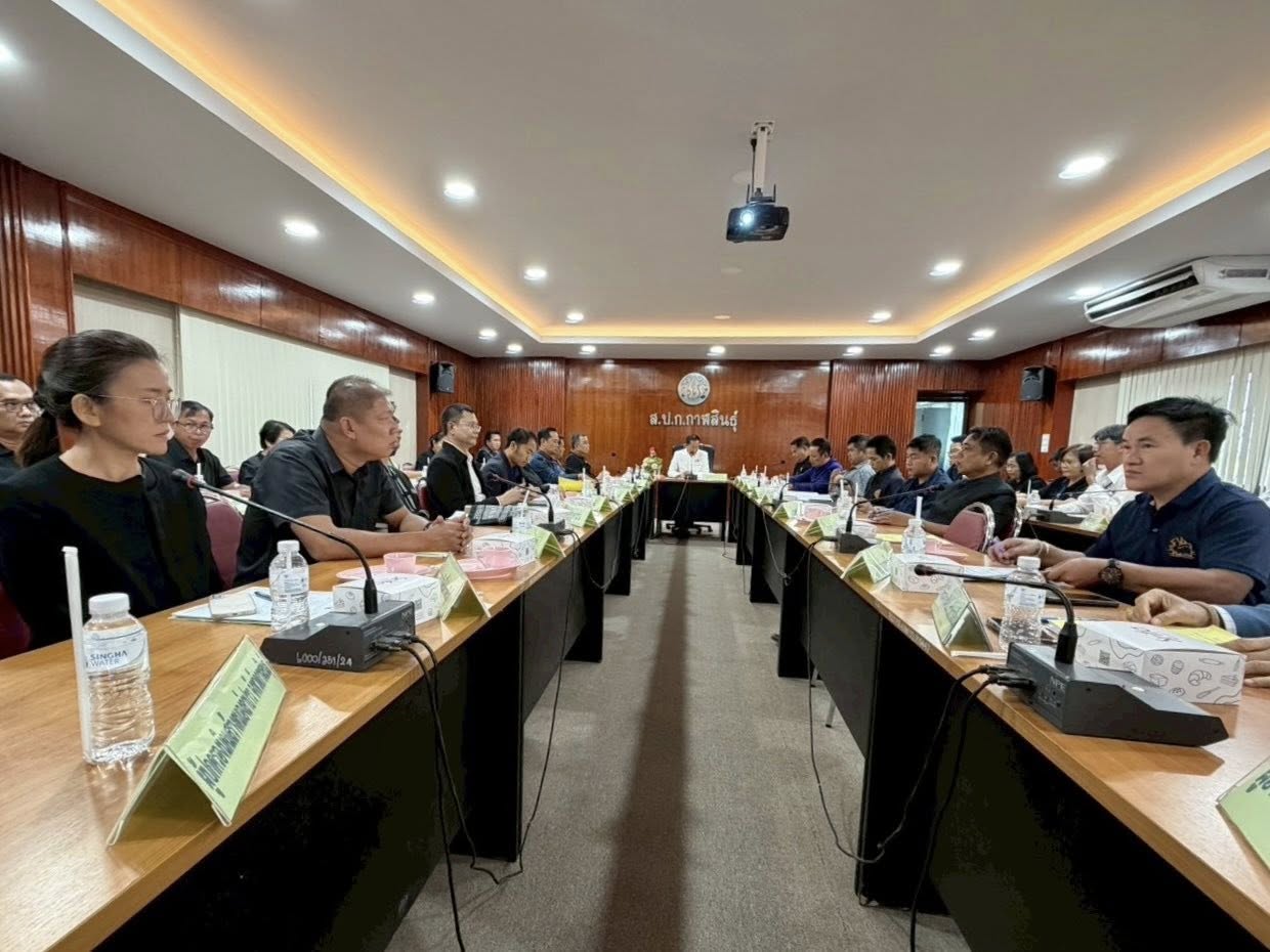 title - ส.ป.ก.กาฬสินธุ์ จัดประชุมคณะกรรมการปฏิรูปที่ดินจังหวัดกาฬสินธุ์ ครั้งที่ 1/2569 ณ ห้องประชุมสำนักงานการปฏิรูปที่ดินจังหวัดกาฬสินธุ์ (ชั้น 2)