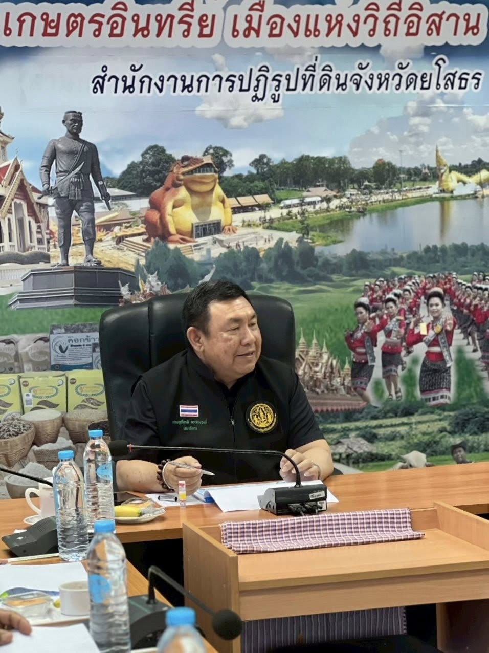 title - ส.ป.ก.กาฬสินธุ์ ร่วมการประชุมและลงพื้นที่ในเขตปฏิรูปที่ดินจังหวัดร้อยเอ็ด และจังหวัดยโสธร ในการตรวจราชการและประชุมติดตามการดำเนินงานตามแผนงานและงบประมาณ ปี 2569 ของนายเศรษฐเกียรติ กระจ่างวงษ์ เลขาธิการ ส.ป.ก.