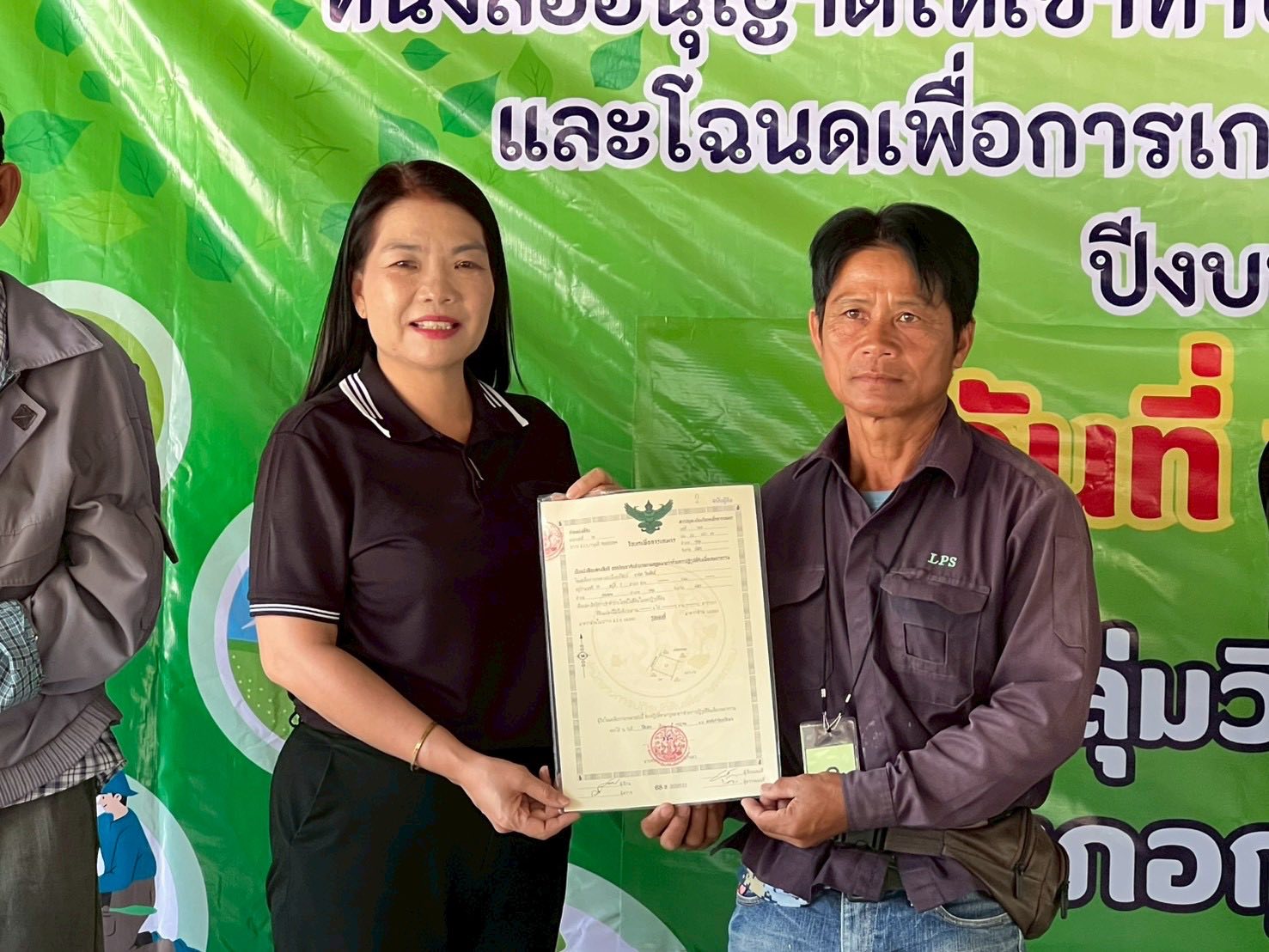 title - ส.ป.ก.กาฬสินธุ์ ร่วมการประชุมและลงพื้นที่ในเขตปฏิรูปที่ดินจังหวัดร้อยเอ็ด และจังหวัดยโสธร ในการตรวจราชการและประชุมติดตามการดำเนินงานตามแผนงานและงบประมาณ ปี 2569 ของนายเศรษฐเกียรติ กระจ่างวงษ์ เลขาธิการ ส.ป.ก.