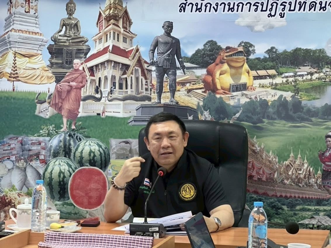 title - ส.ป.ก.กาฬสินธุ์ ร่วมการประชุมและลงพื้นที่ในเขตปฏิรูปที่ดินจังหวัดร้อยเอ็ด และจังหวัดยโสธร ในการตรวจราชการและประชุมติดตามการดำเนินงานตามแผนงานและงบประมาณ ปี 2569 ของนายเศรษฐเกียรติ กระจ่างวงษ์ เลขาธิการ ส.ป.ก.