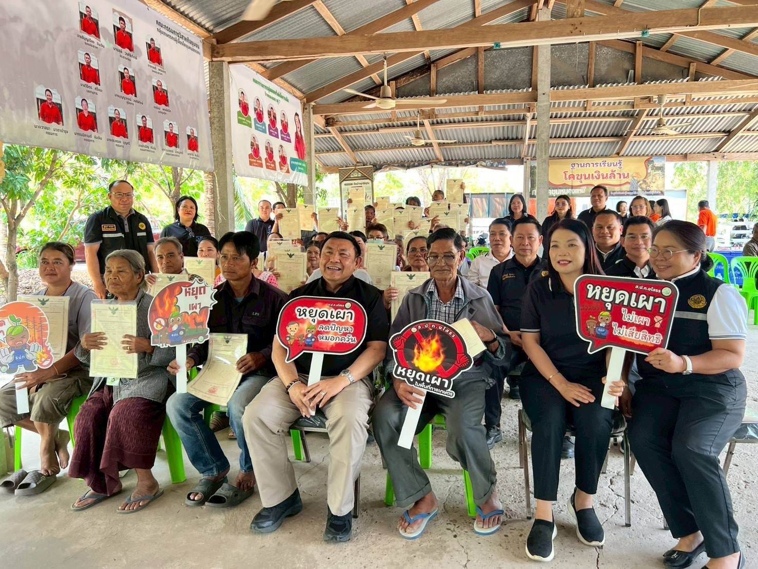 title - ส.ป.ก.กาฬสินธุ์ ร่วมการประชุมและลงพื้นที่ในเขตปฏิรูปที่ดินจังหวัดร้อยเอ็ด และจังหวัดยโสธร ในการตรวจราชการและประชุมติดตามการดำเนินงานตามแผนงานและงบประมาณ ปี 2569 ของนายเศรษฐเกียรติ กระจ่างวงษ์ เลขาธิการ ส.ป.ก.