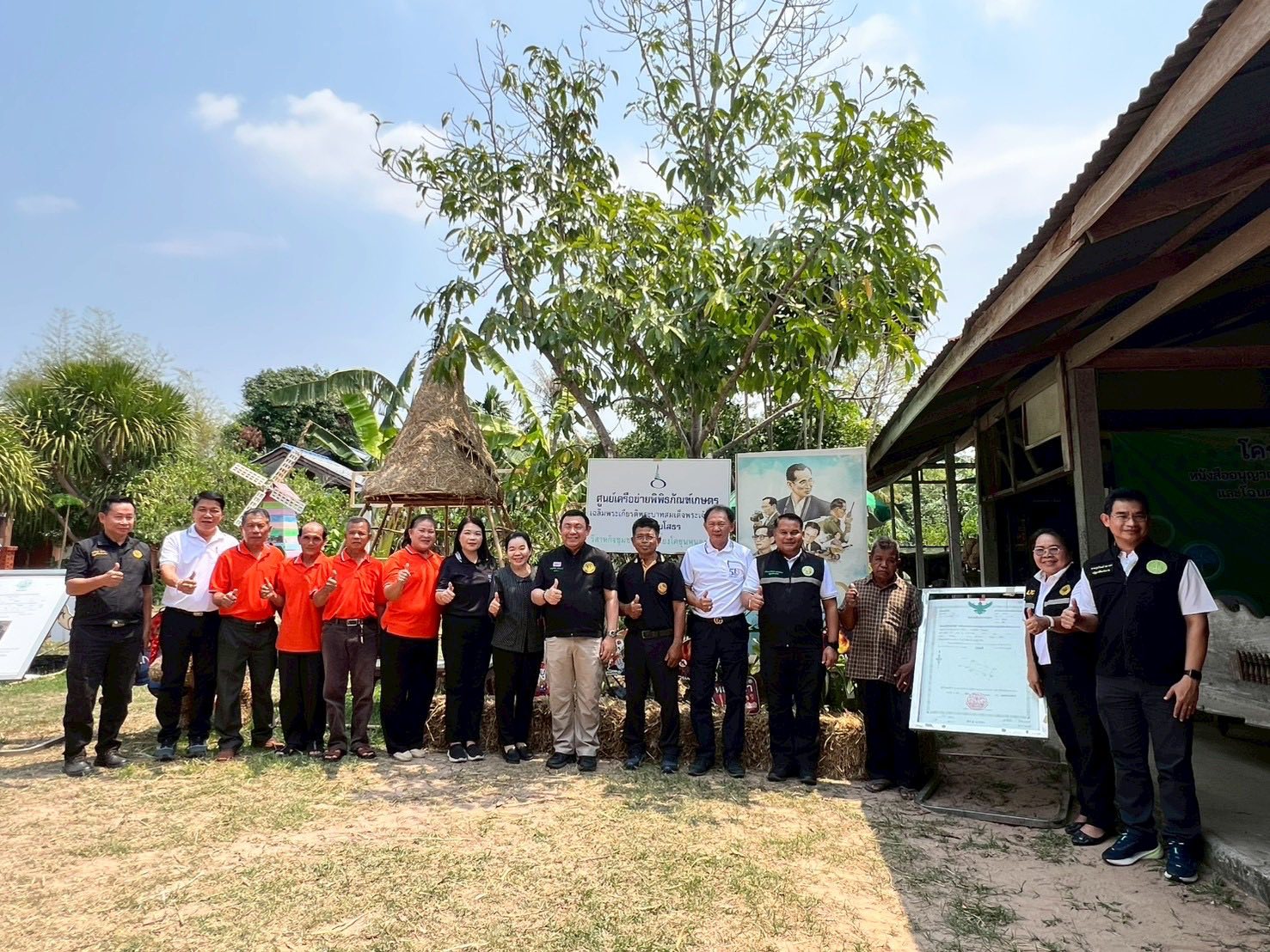 title - ส.ป.ก.กาฬสินธุ์ ร่วมการประชุมและลงพื้นที่ในเขตปฏิรูปที่ดินจังหวัดร้อยเอ็ด และจังหวัดยโสธร ในการตรวจราชการและประชุมติดตามการดำเนินงานตามแผนงานและงบประมาณ ปี 2569 ของนายเศรษฐเกียรติ กระจ่างวงษ์ เลขาธิการ ส.ป.ก.