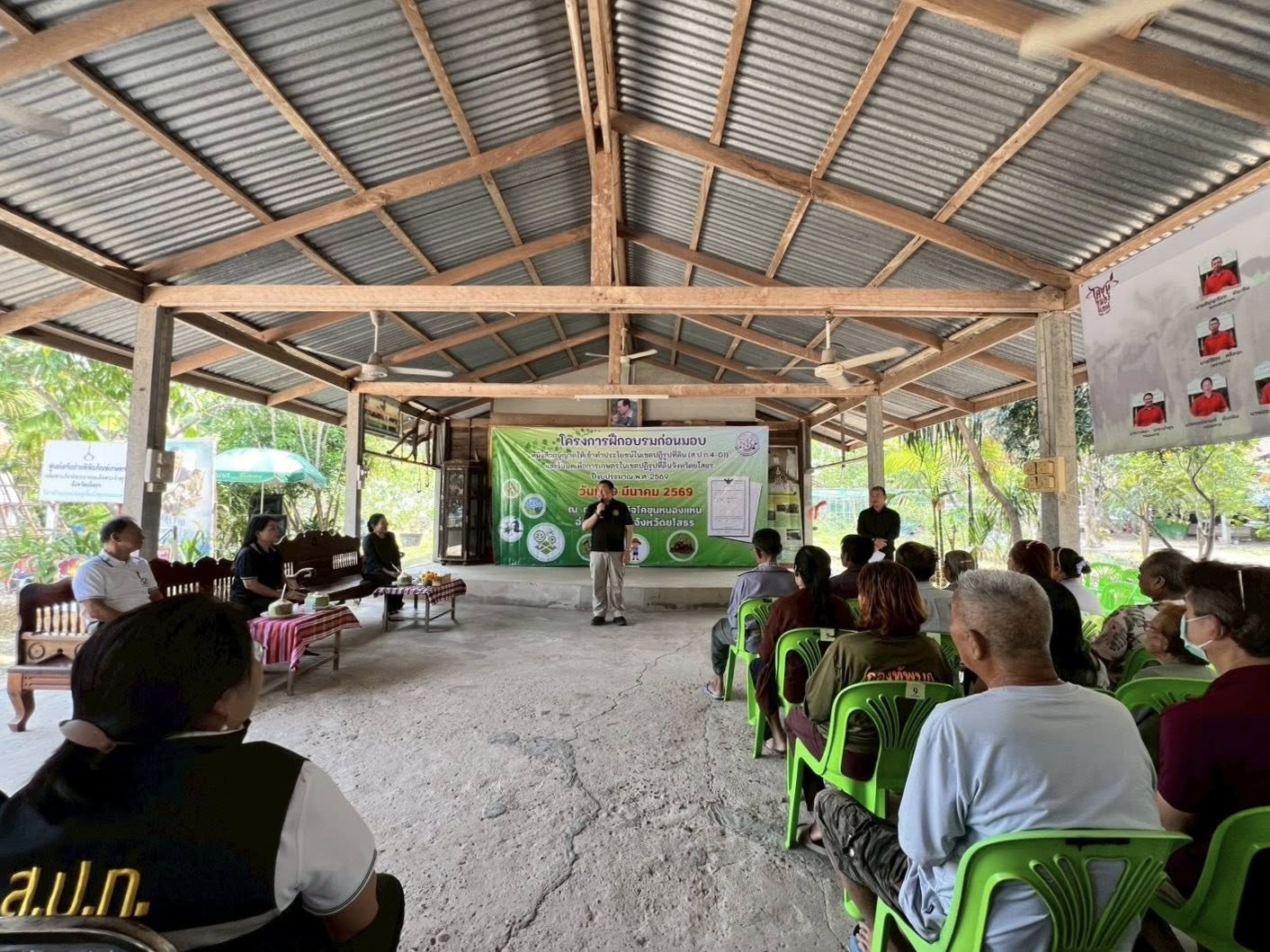 title - ส.ป.ก.กาฬสินธุ์ ร่วมการประชุมและลงพื้นที่ในเขตปฏิรูปที่ดินจังหวัดร้อยเอ็ด และจังหวัดยโสธร ในการตรวจราชการและประชุมติดตามการดำเนินงานตามแผนงานและงบประมาณ ปี 2569 ของนายเศรษฐเกียรติ กระจ่างวงษ์ เลขาธิการ ส.ป.ก.