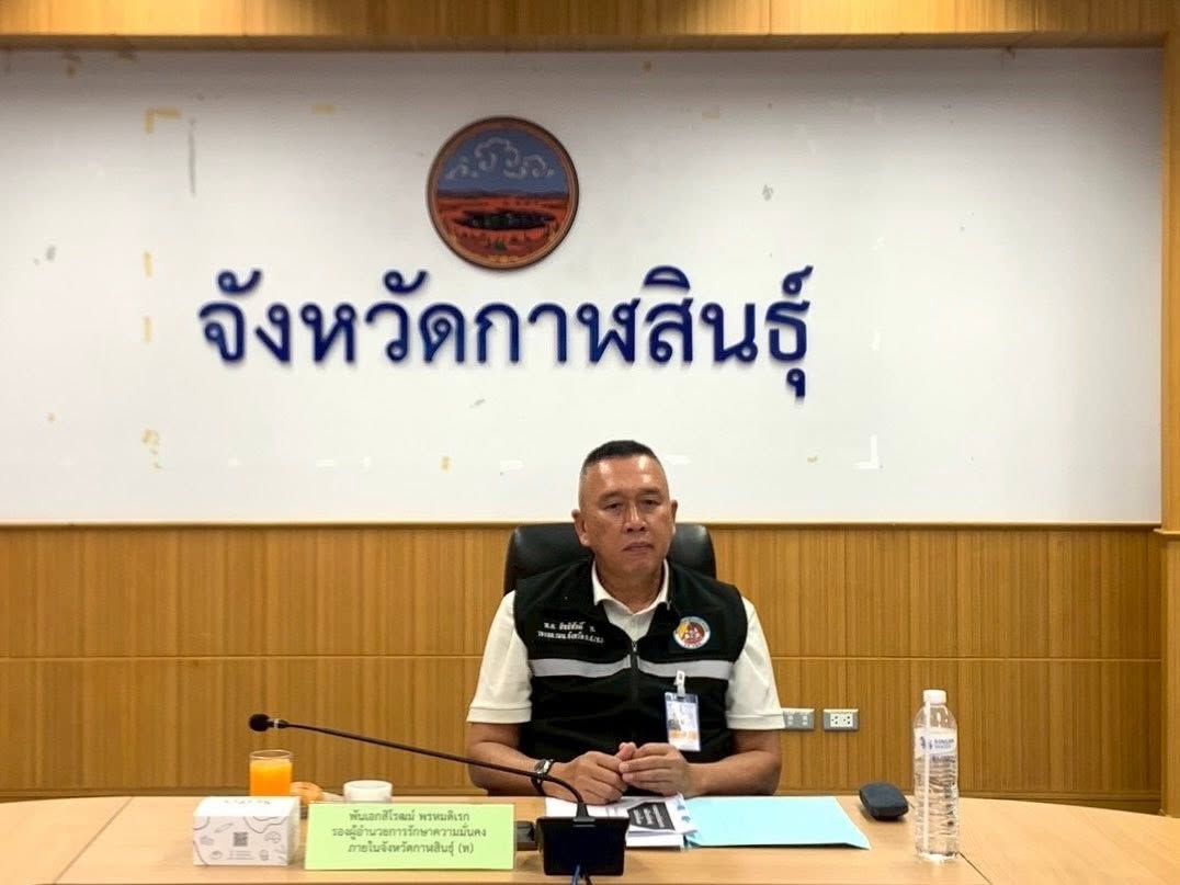 title - ส.ป.ก.กาฬสินธุ์ ร่วมการประชุมคณะอนุกรรมการป้องกันและปราบปรามการตัดไม้ทำลายป่าจังหวัดกาฬสินธุ์ (คปป.จังหวัด) ครั้งที่ 1/2569 ณ ห้องประชุมฟ้าแดดสงยาง ชั้น 2 ศาลากลางจังหวัดกาฬสินธุ์