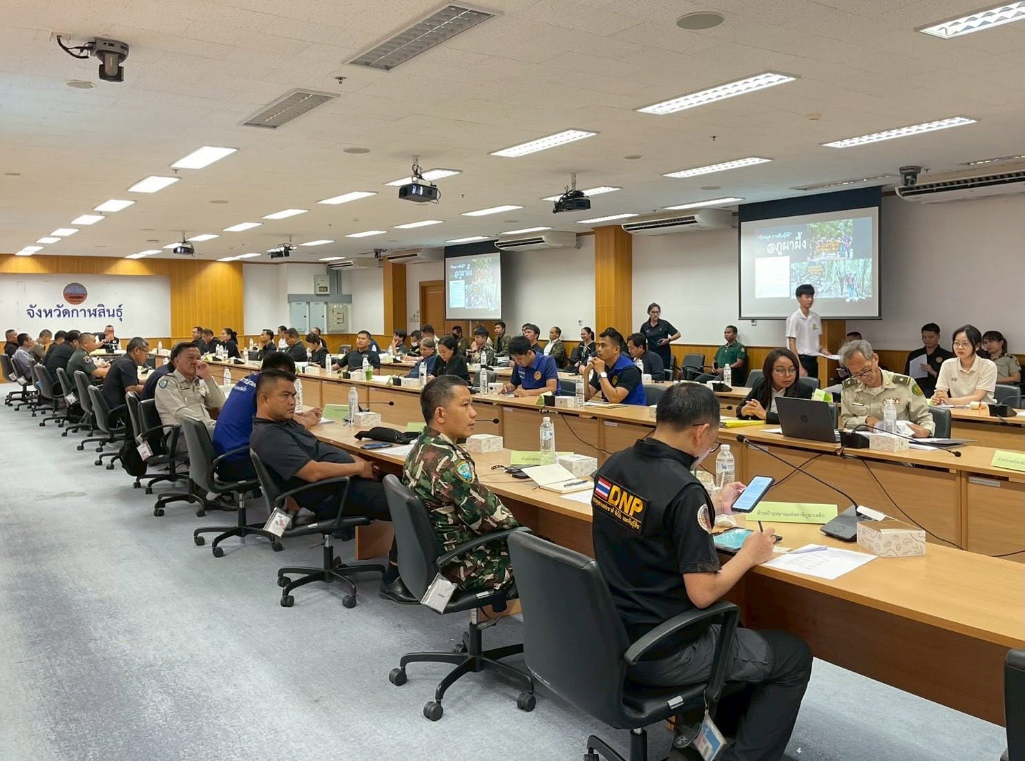 title - ส.ป.ก.กาฬสินธุ์ ร่วมการประชุมคณะอนุกรรมการป้องกันและปราบปรามการตัดไม้ทำลายป่าจังหวัดกาฬสินธุ์ (คปป.จังหวัด) ครั้งที่ 1/2569 ณ ห้องประชุมฟ้าแดดสงยาง ชั้น 2 ศาลากลางจังหวัดกาฬสินธุ์