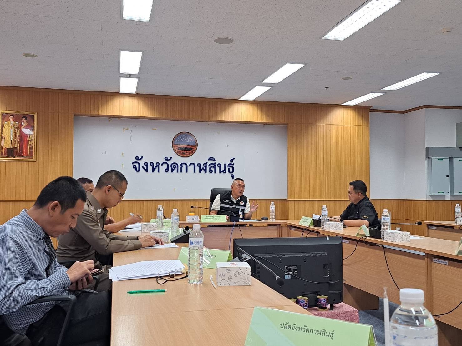 title - ส.ป.ก.กาฬสินธุ์ ร่วมการประชุมคณะอนุกรรมการป้องกันและปราบปรามการตัดไม้ทำลายป่าจังหวัดกาฬสินธุ์ (คปป.จังหวัด) ครั้งที่ 1/2569 ณ ห้องประชุมฟ้าแดดสงยาง ชั้น 2 ศาลากลางจังหวัดกาฬสินธุ์