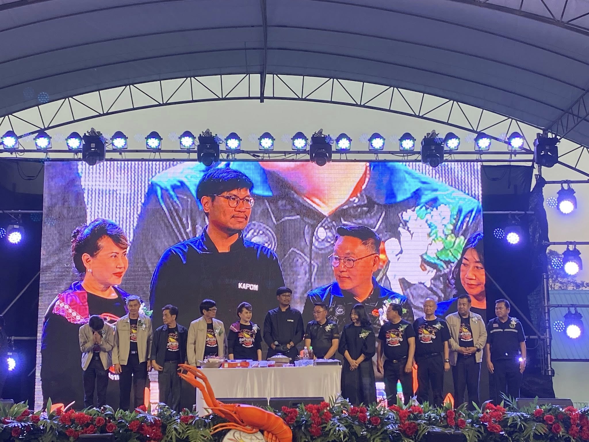 title - ส.ป.ก.กาฬสินธุ์ ร่วมเปิดงานโครงการมหกรรมกุ้งก้ามกรามกาฬสินธุ์ ณ บริเวณสวนสาธารณะเกาะมหาราช (สะพานเทพสุดา) ตำบลหนองบัว อำเภอหนองกุงศรี