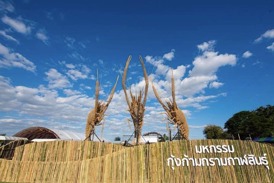 title - ส.ป.ก.กาฬสินธุ์ ร่วมเปิดงานโครงการมหกรรมกุ้งก้ามกรามกาฬสินธุ์ ณ บริเวณสวนสาธารณะเกาะมหาราช (สะพานเทพสุดา) ตำบลหนองบัว อำเภอหนองกุงศรี