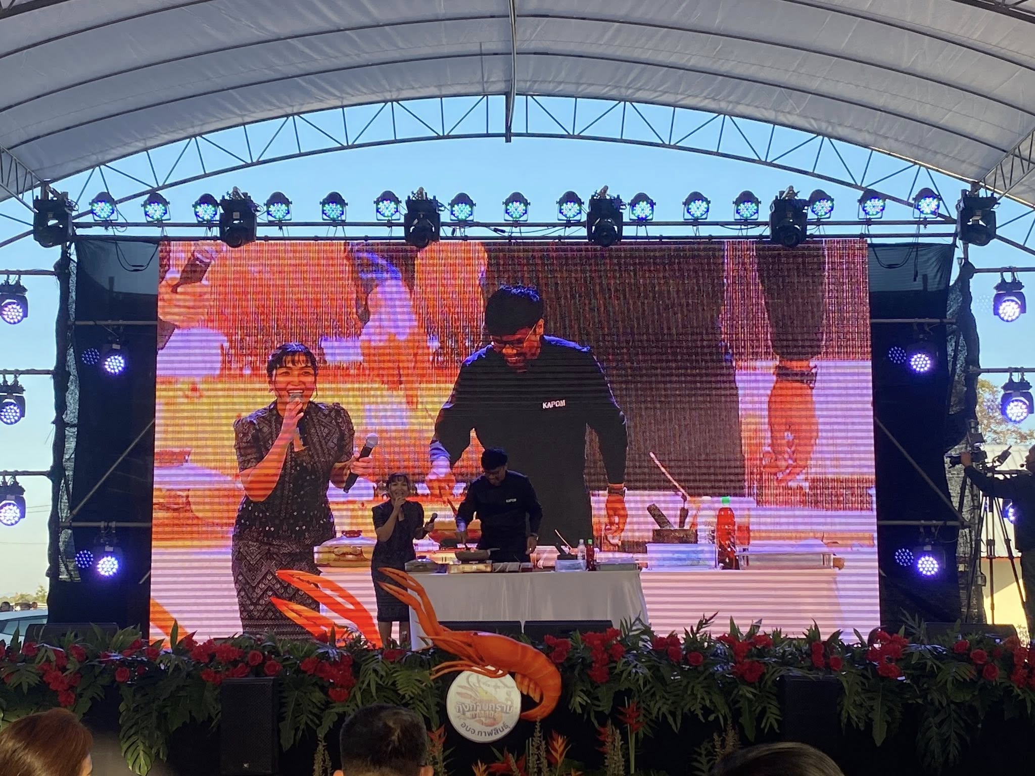 title - ส.ป.ก.กาฬสินธุ์ ร่วมเปิดงานโครงการมหกรรมกุ้งก้ามกรามกาฬสินธุ์ ณ บริเวณสวนสาธารณะเกาะมหาราช (สะพานเทพสุดา) ตำบลหนองบัว อำเภอหนองกุงศรี