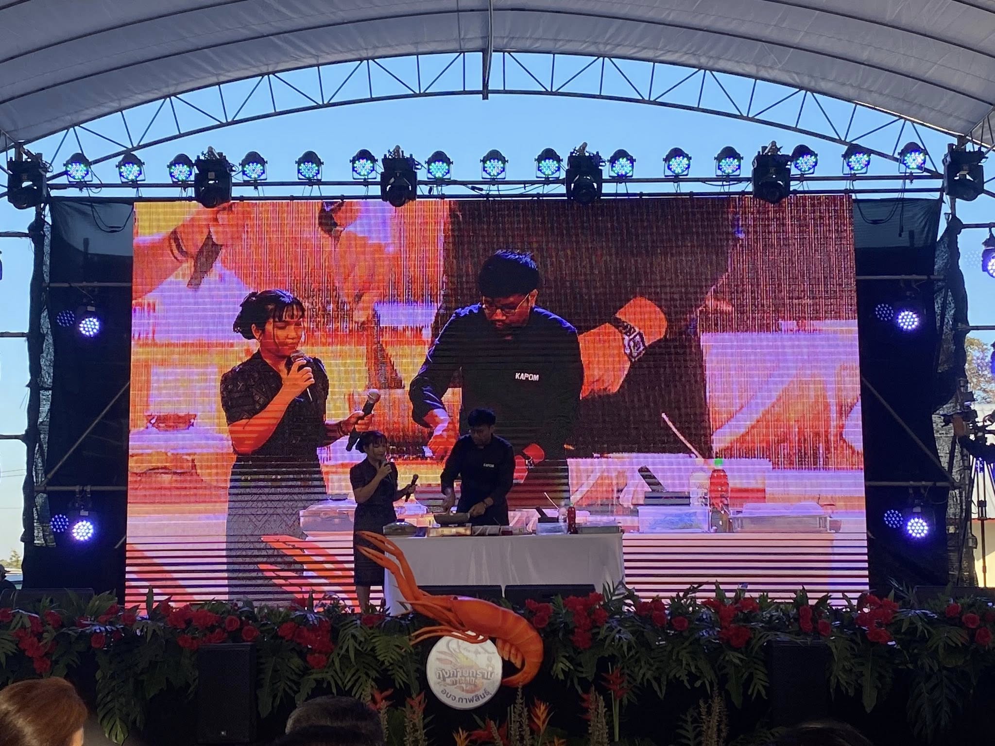 title - ส.ป.ก.กาฬสินธุ์ ร่วมเปิดงานโครงการมหกรรมกุ้งก้ามกรามกาฬสินธุ์ ณ บริเวณสวนสาธารณะเกาะมหาราช (สะพานเทพสุดา) ตำบลหนองบัว อำเภอหนองกุงศรี