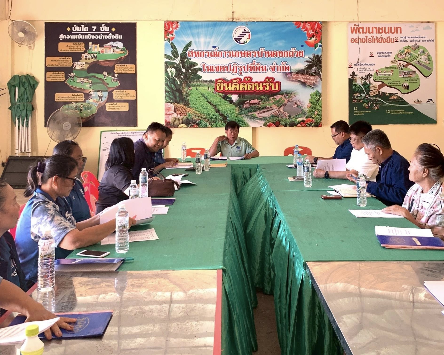 title - ส.ป.ก.กาฬสินธุ์ เข้าร่วมประชุมคณะกรรมการสหกรณ์การเกษตรบ้านดงกล้วยในเขตปฏิรูปที่ดิน จำกัด