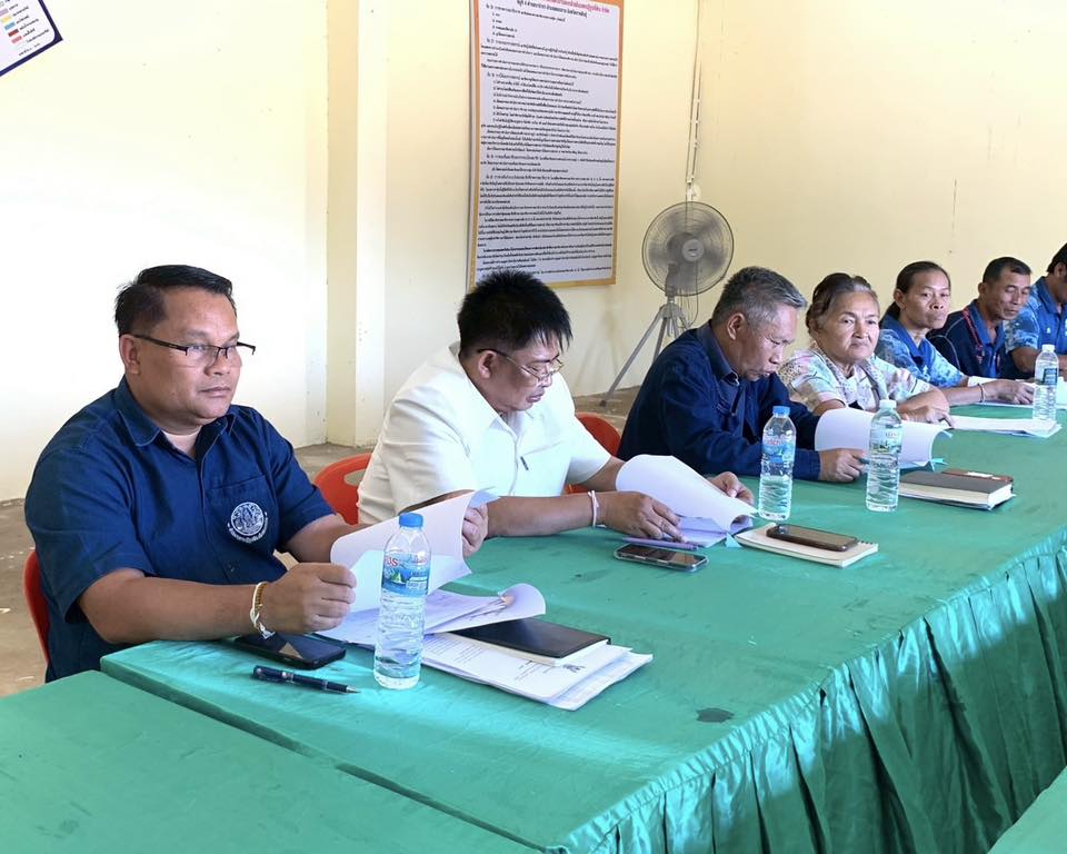 title - ส.ป.ก.กาฬสินธุ์ เข้าร่วมประชุมคณะกรรมการสหกรณ์การเกษตรบ้านดงกล้วยในเขตปฏิรูปที่ดิน จำกัด