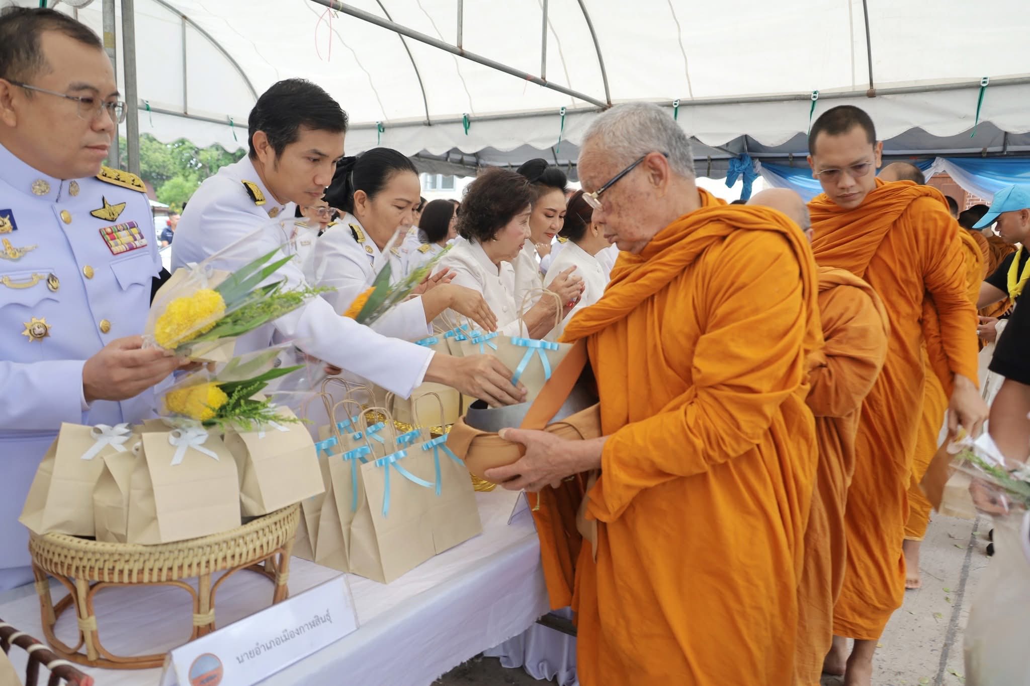 title - ส.ป.ก.กาฬสินธุ์ ร่วมพิธีถวายพระพรชัยมงคล พิธีเจริญพระพุทธมนต์ และทำบุญตักบาตร เนื่องในวันคล้ายวันประสูติสมเด็จพระเจ้าลูกยาเธอ เจ้าฟ้าทีปังกรรัศมีโชติ มหาวชิโรตตมางกูร สิริวิบูลยราชกุมาร
