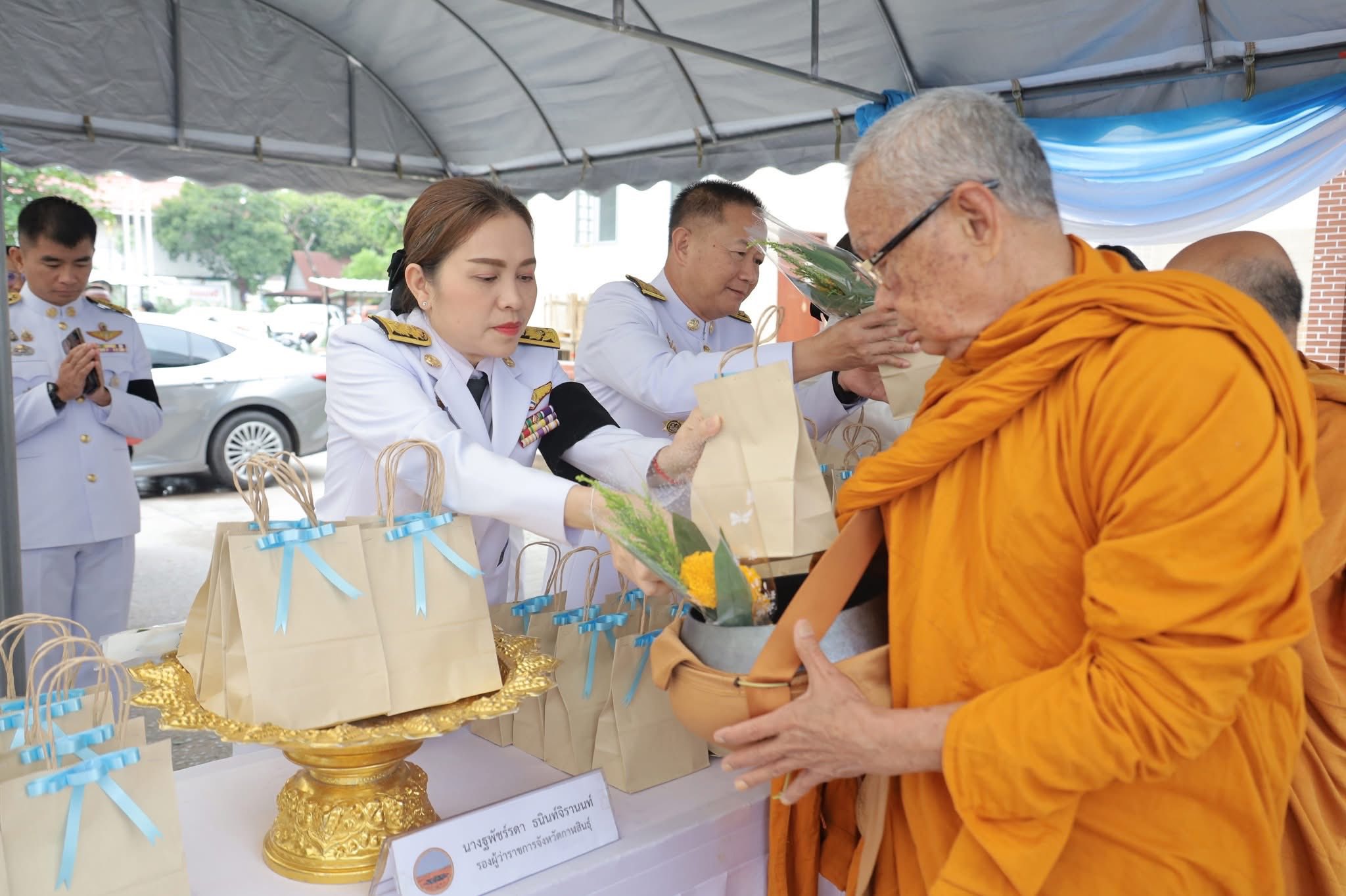 title - ส.ป.ก.กาฬสินธุ์ ร่วมพิธีถวายพระพรชัยมงคล พิธีเจริญพระพุทธมนต์ และทำบุญตักบาตร เนื่องในวันคล้ายวันประสูติสมเด็จพระเจ้าลูกยาเธอ เจ้าฟ้าทีปังกรรัศมีโชติ มหาวชิโรตตมางกูร สิริวิบูลยราชกุมาร