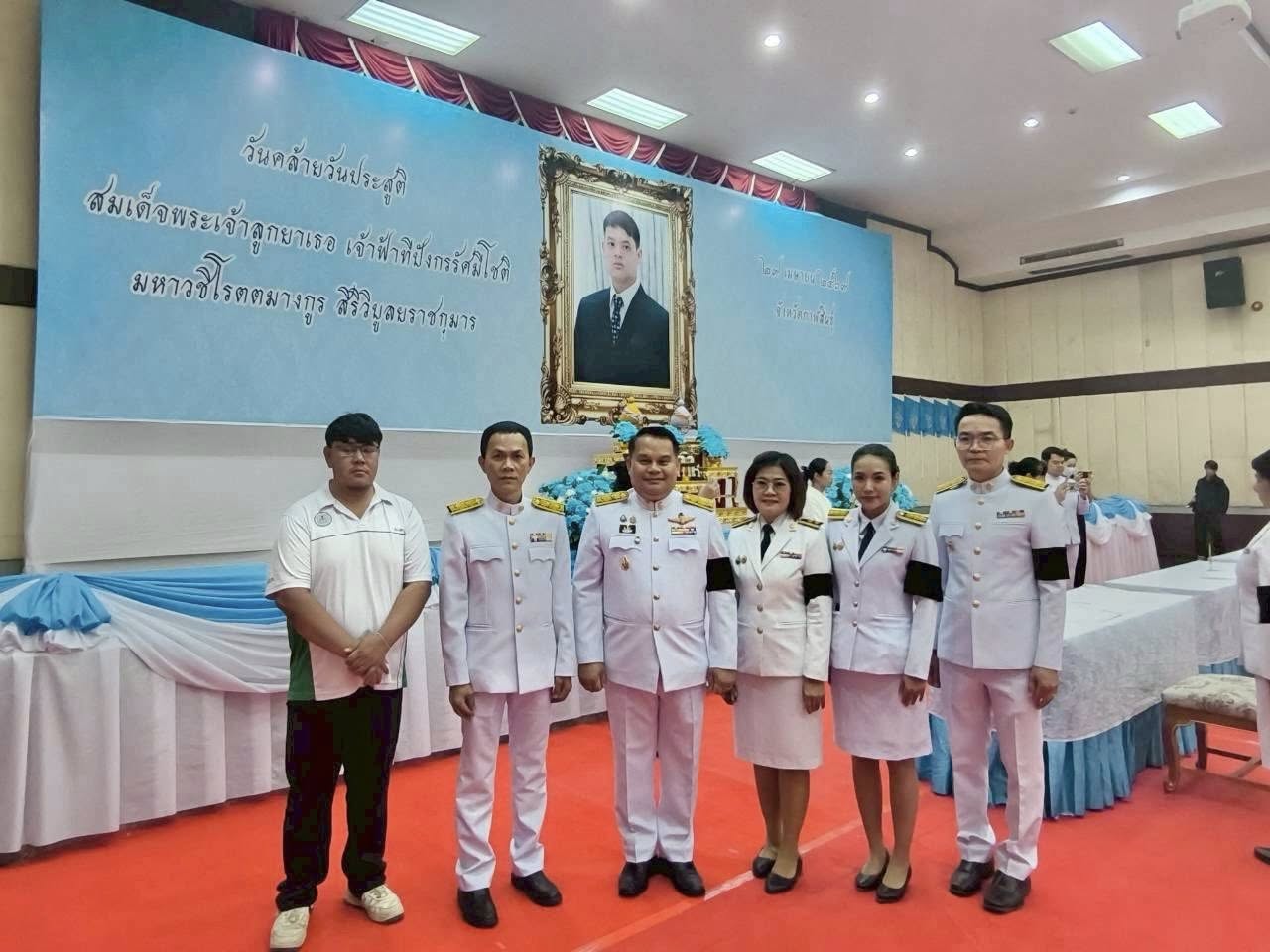 title - ส.ป.ก.กาฬสินธุ์ ร่วมพิธีถวายพระพรชัยมงคล พิธีเจริญพระพุทธมนต์ และทำบุญตักบาตร เนื่องในวันคล้ายวันประสูติสมเด็จพระเจ้าลูกยาเธอ เจ้าฟ้าทีปังกรรัศมีโชติ มหาวชิโรตตมางกูร สิริวิบูลยราชกุมาร