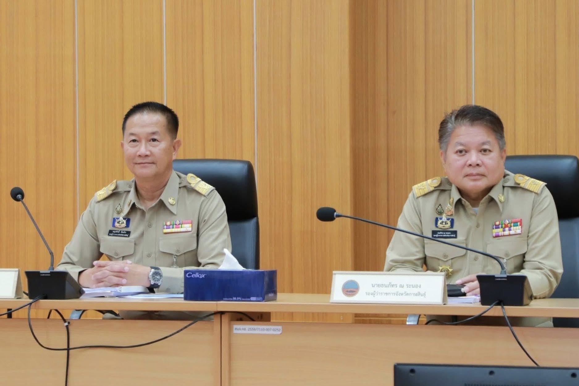 title - ส.ป.ก.กาฬสินธุ์ เข้าการประชุมคณะกรมการจังหวัด หัวหน้าส่วนข้าราชการ และนายอำเภอ จังหวัดกาฬสินธุ์ ครั้งที่ 4/2569
