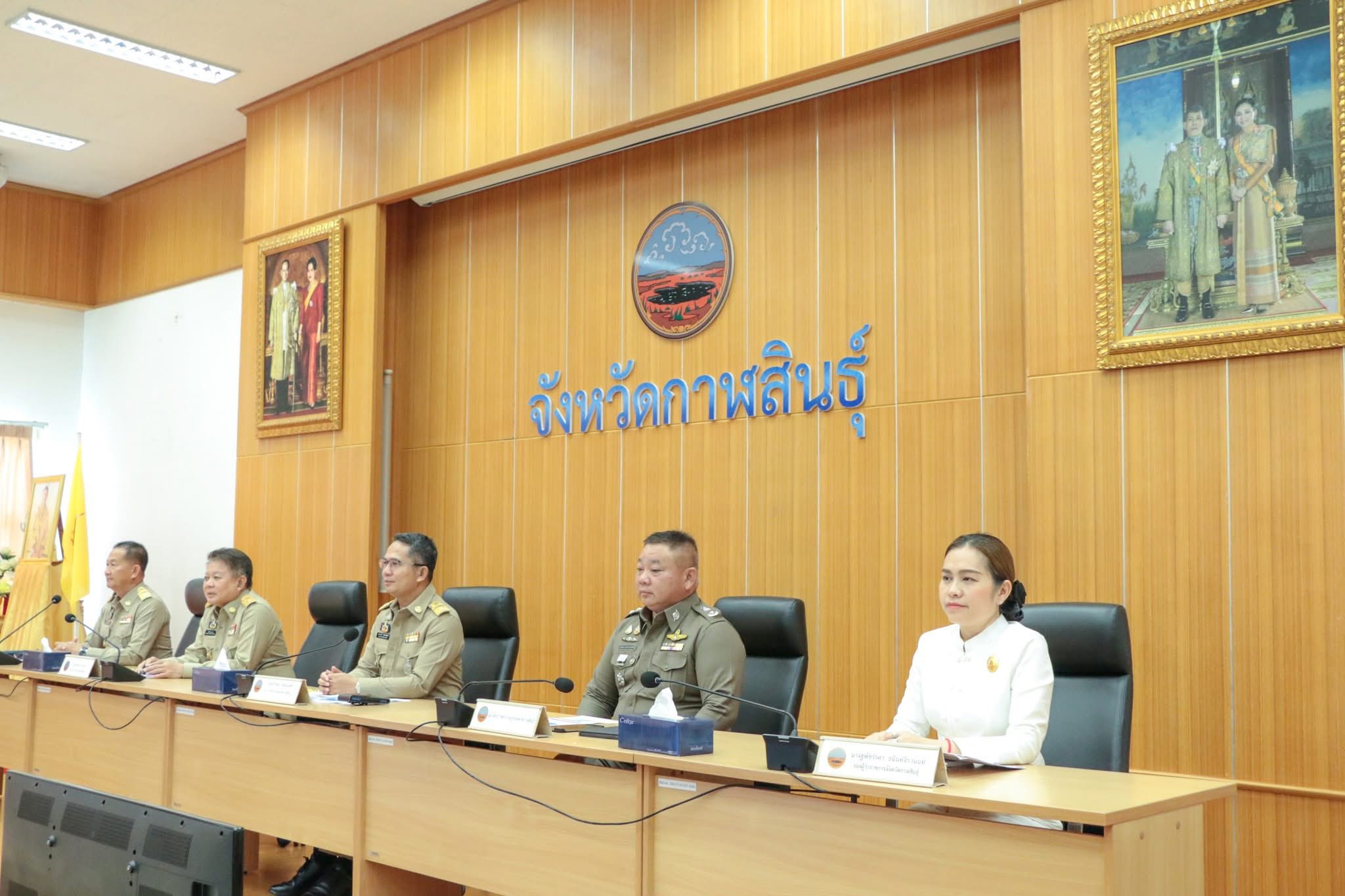 title - ส.ป.ก.กาฬสินธุ์ เข้าการประชุมคณะกรมการจังหวัด หัวหน้าส่วนข้าราชการ และนายอำเภอ จังหวัดกาฬสินธุ์ ครั้งที่ 4/2569