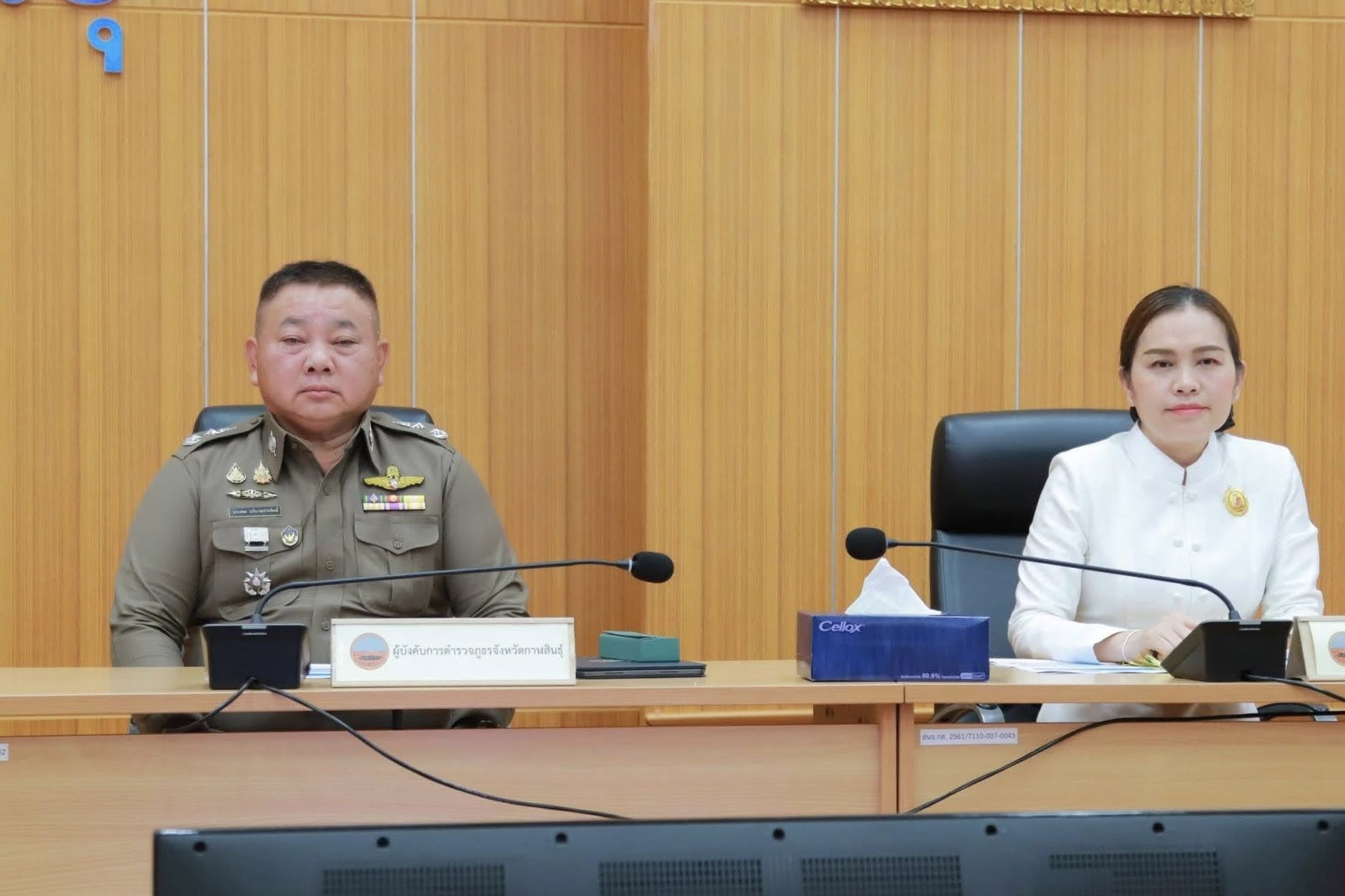 title - ส.ป.ก.กาฬสินธุ์ เข้าการประชุมคณะกรมการจังหวัด หัวหน้าส่วนข้าราชการ และนายอำเภอ จังหวัดกาฬสินธุ์ ครั้งที่ 4/2569