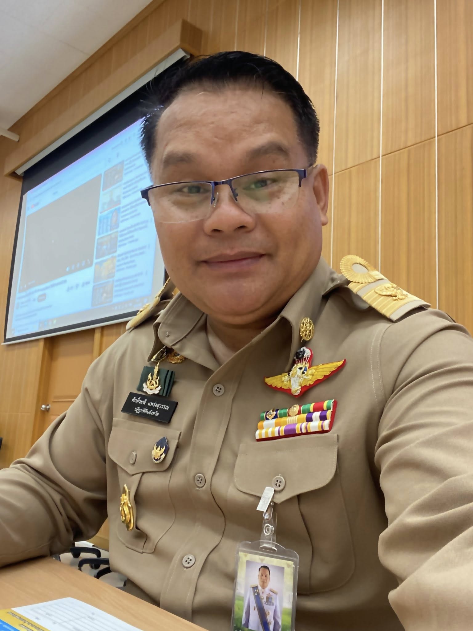 title - ส.ป.ก.กาฬสินธุ์ เข้าการประชุมคณะกรมการจังหวัด หัวหน้าส่วนข้าราชการ และนายอำเภอ จังหวัดกาฬสินธุ์ ครั้งที่ 4/2569