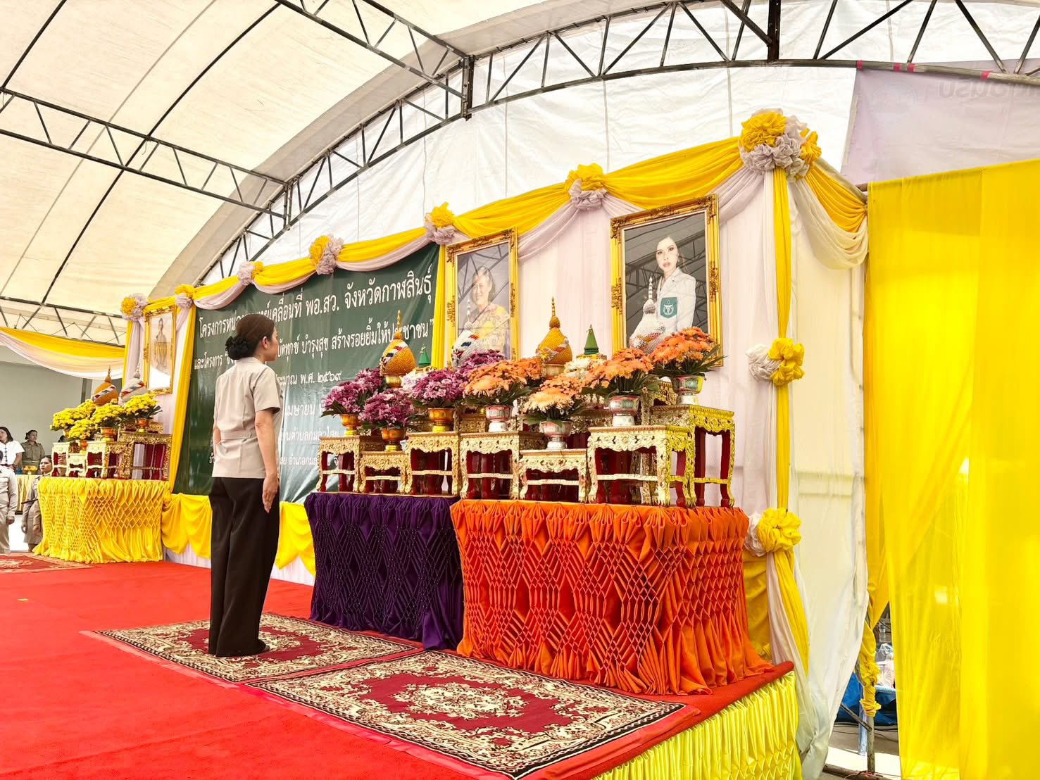 title - ส.ป.ก.กาฬสินธุ์ เข้าร่วมโครงการหน่วยแพทย์เคลื่อนที่ พอ.สว. และโครงการจังหวัดกาฬสินธุ์ บำบัดทุกข์ บำรุงสุข สร้างรอยยิ้มให้ประชาชน