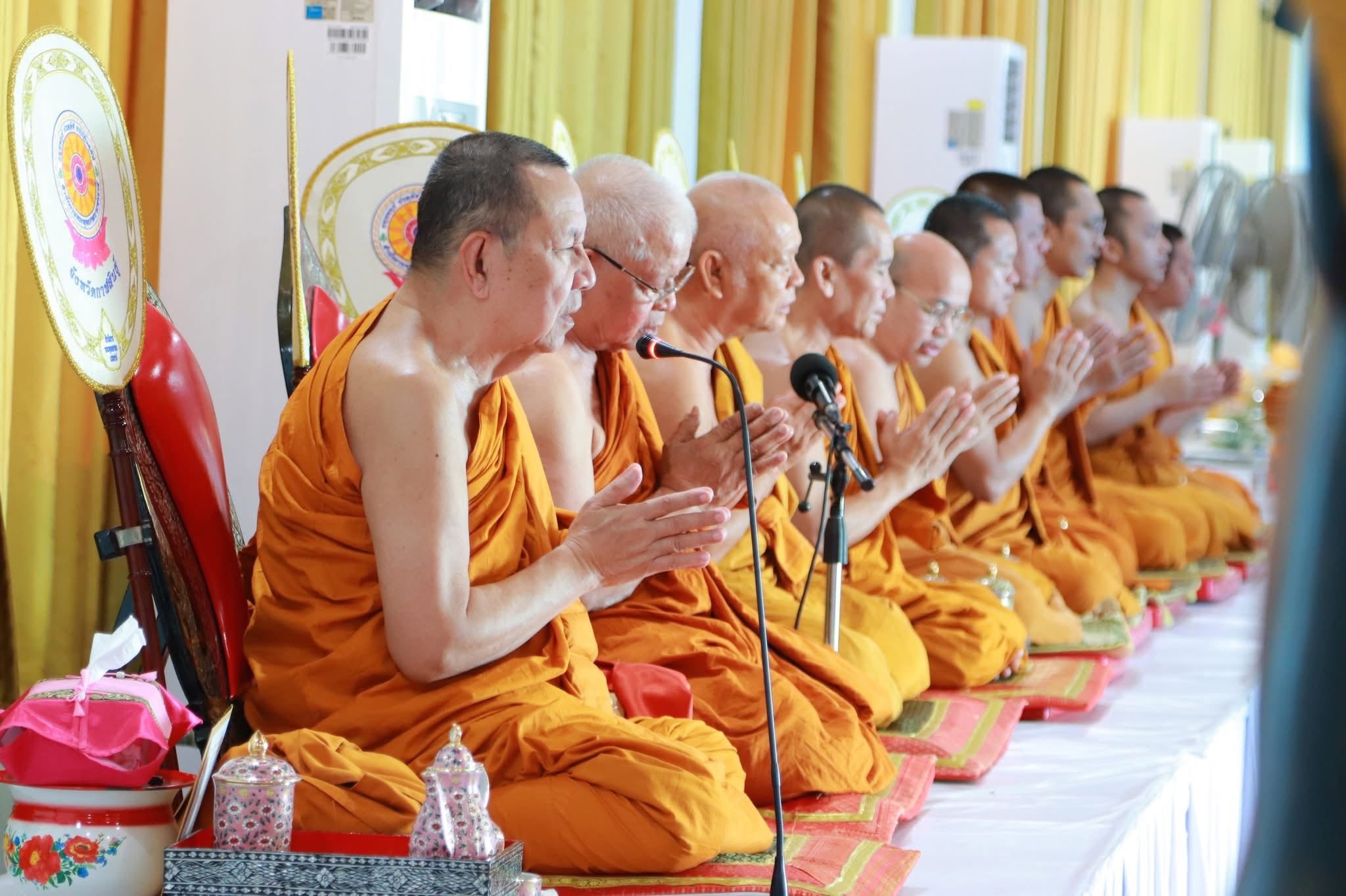 title - ส.ป.ก.กาฬสินธุ์ ร่วมพิธีเจริญพระพุทธมนต์ และทำบุญตักบาตรถวายพระกุศล เนื่องในโอกาสฉลองพระชนมายุ 99 พรรษา สมเด็จพระอริยวงศาคตญาณ สมเด็จพระสังฆราช สกลมหาสังฆปริณายก 26 มิถุนายน 2569