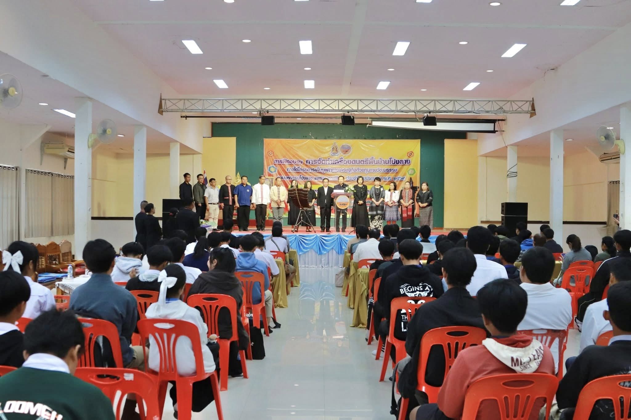 title - ส.ป.ก.กาฬสินธุ์ เข้าร่วมเปิดกิจกรรมการฝึกอบรมการจัดทำเครื่องดนตรีพื้นบ้านโปงลาง ภายใต้โครงการเพิ่มมูลค่าทางเศรษฐกิจด้วยทุนทางวัฒนธรรม รายการค่าใช้จ่ายในการส่งเสริมการท่องเที่ยวเชิงสร้างสรรค์ มหกรรมโปงลาง แพรวา กาฬสินธุ์ ประจำปีงบประมาณ พ.ศ.2569 รุ่นที่ 1