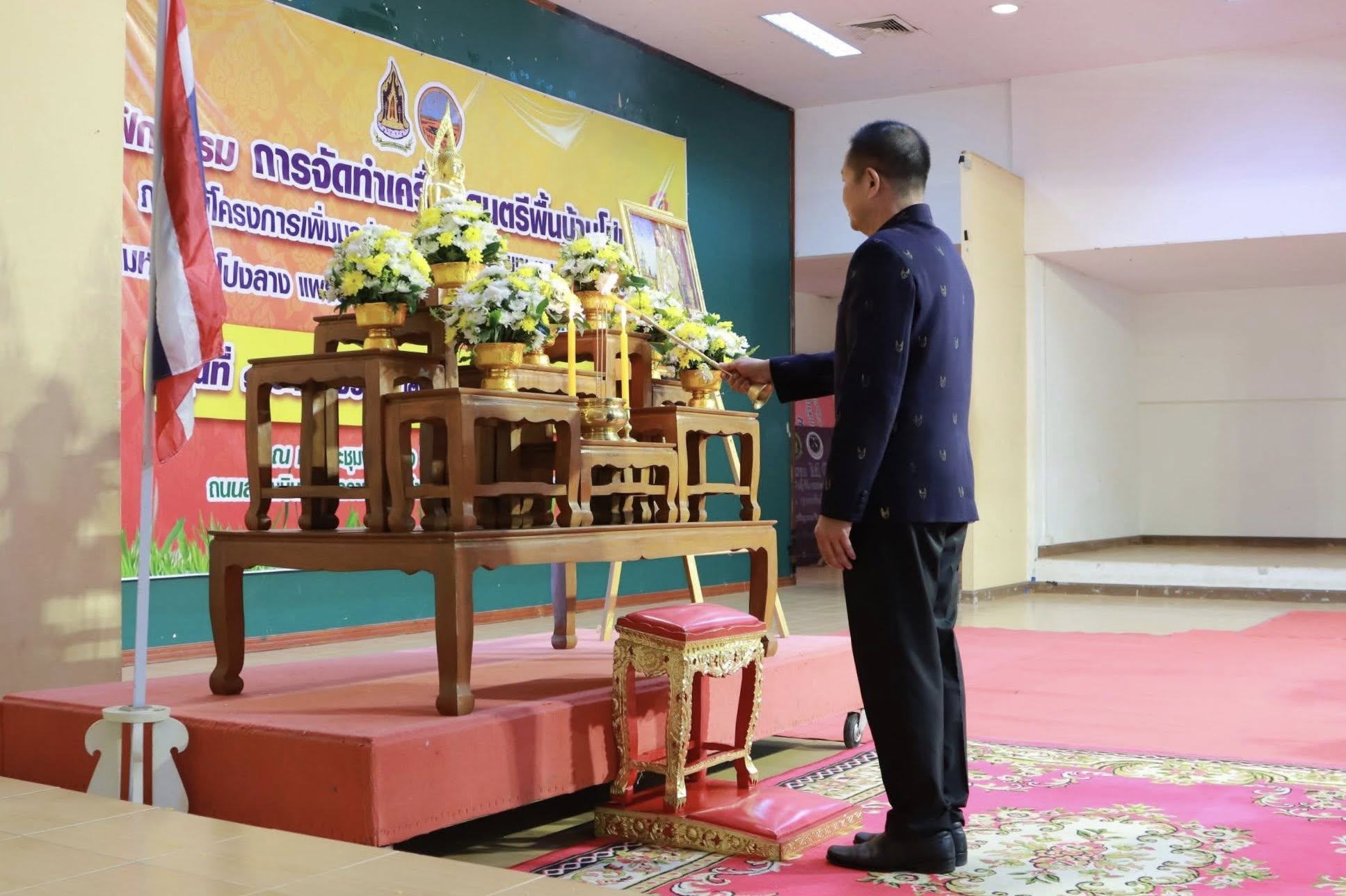 title - ส.ป.ก.กาฬสินธุ์ เข้าร่วมเปิดกิจกรรมการฝึกอบรมการจัดทำเครื่องดนตรีพื้นบ้านโปงลาง ภายใต้โครงการเพิ่มมูลค่าทางเศรษฐกิจด้วยทุนทางวัฒนธรรม รายการค่าใช้จ่ายในการส่งเสริมการท่องเที่ยวเชิงสร้างสรรค์ มหกรรมโปงลาง แพรวา กาฬสินธุ์ ประจำปีงบประมาณ พ.ศ.2569 รุ่นที่ 1