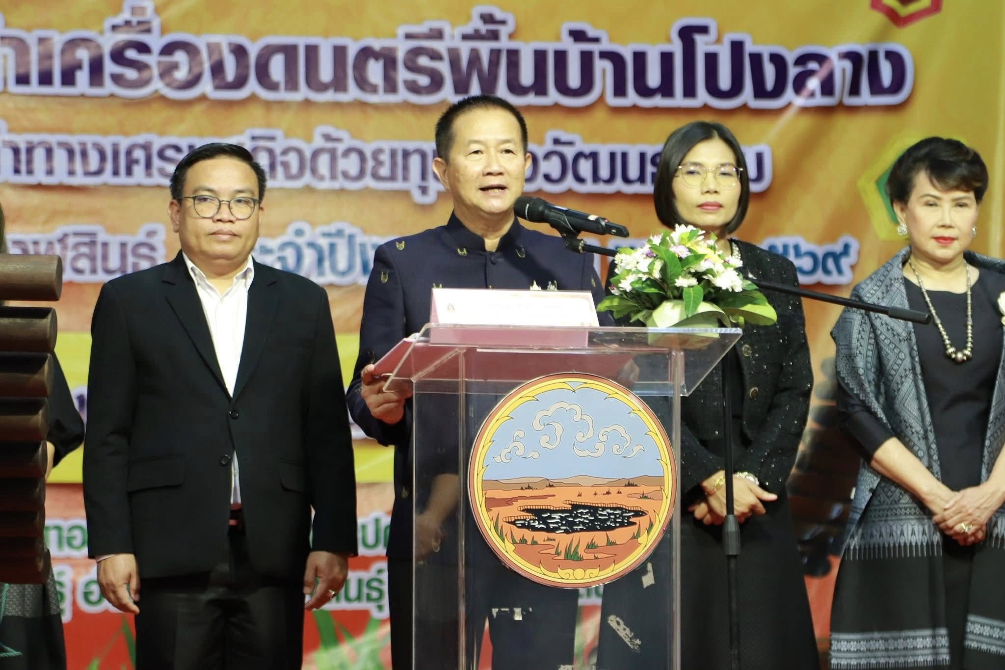 title - ส.ป.ก.กาฬสินธุ์ เข้าร่วมเปิดกิจกรรมการฝึกอบรมการจัดทำเครื่องดนตรีพื้นบ้านโปงลาง ภายใต้โครงการเพิ่มมูลค่าทางเศรษฐกิจด้วยทุนทางวัฒนธรรม รายการค่าใช้จ่ายในการส่งเสริมการท่องเที่ยวเชิงสร้างสรรค์ มหกรรมโปงลาง แพรวา กาฬสินธุ์ ประจำปีงบประมาณ พ.ศ.2569 รุ่นที่ 1