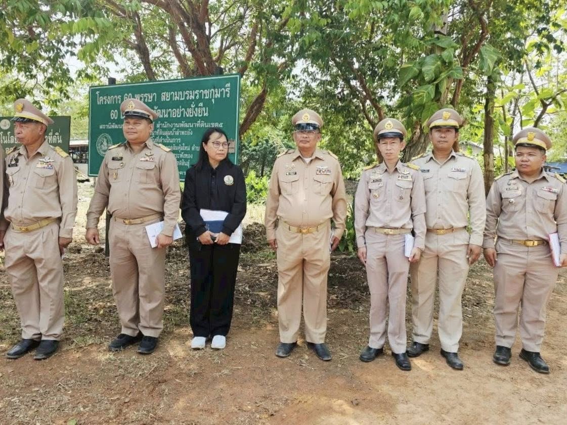 title - ส.ป.ก.กาฬสินธุ์ ร่วมต้อนรับ พลอากาศเอก จอม รุ่งสว่าง องคมนตรี รองประธานติดตามและขับเคลื่อนการดำเนินงานโครงการอันเนื่องมาจากพระราชดำริ