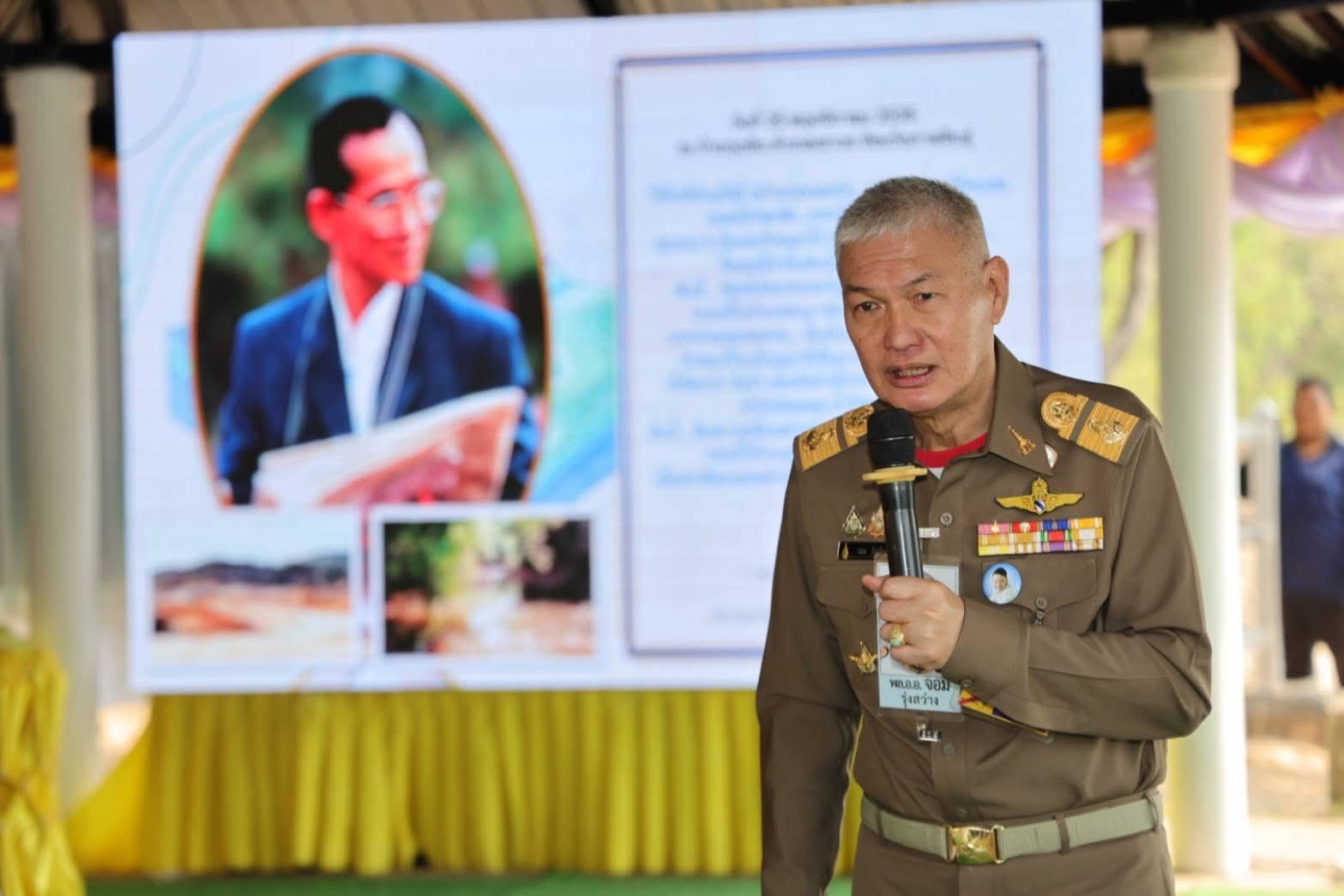 title - ส.ป.ก.กาฬสินธุ์ ร่วมต้อนรับ พลอากาศเอก จอม รุ่งสว่าง องคมนตรี รองประธานติดตามและขับเคลื่อนการดำเนินงานโครงการอันเนื่องมาจากพระราชดำริ