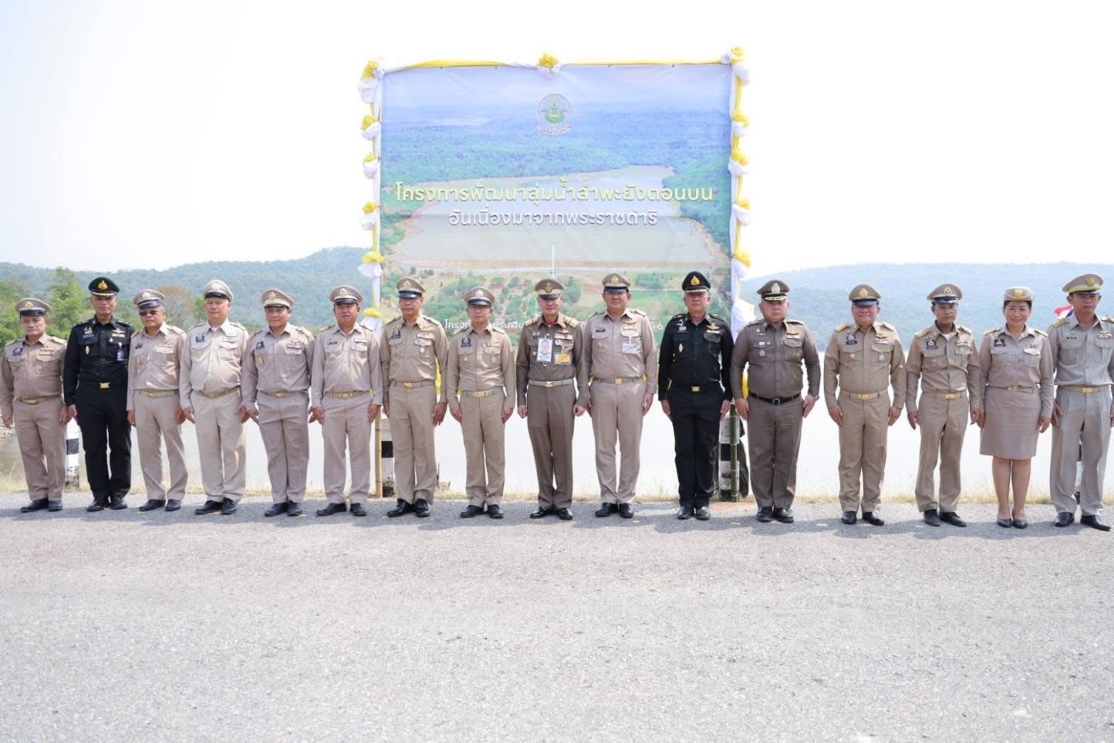 title - ส.ป.ก.กาฬสินธุ์ ร่วมต้อนรับ พลอากาศเอก จอม รุ่งสว่าง องคมนตรี รองประธานติดตามและขับเคลื่อนการดำเนินงานโครงการอันเนื่องมาจากพระราชดำริ