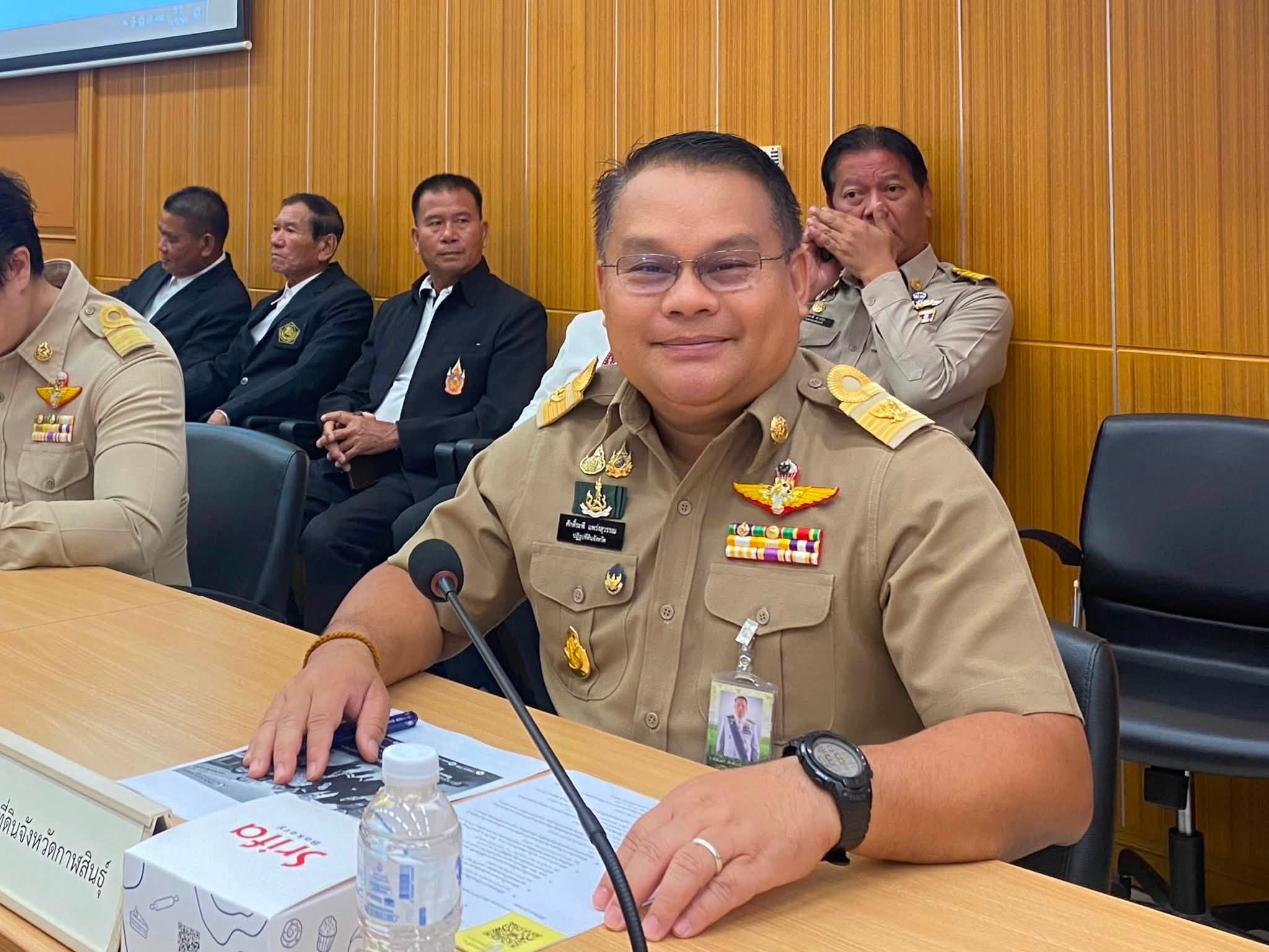 title - ส.ป.ก.ร่วมประชุมคณะกรมการจังหวัด หัวหน้าส่วนราชการ และนายอำเภอ จังหวัดกาฬสินธุ์ ครั้งที่ 8/2569 ณ ห้องประชุมโสมพะมิตร (ชั้น 4) ศาลากลางจังหวัดกาฬสินธุ์