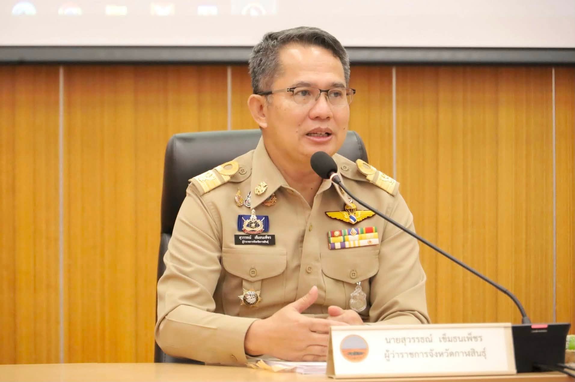 title - ส.ป.ก.ร่วมประชุมคณะกรมการจังหวัด หัวหน้าส่วนราชการ และนายอำเภอ จังหวัดกาฬสินธุ์ ครั้งที่ 8/2569 ณ ห้องประชุมโสมพะมิตร (ชั้น 4) ศาลากลางจังหวัดกาฬสินธุ์