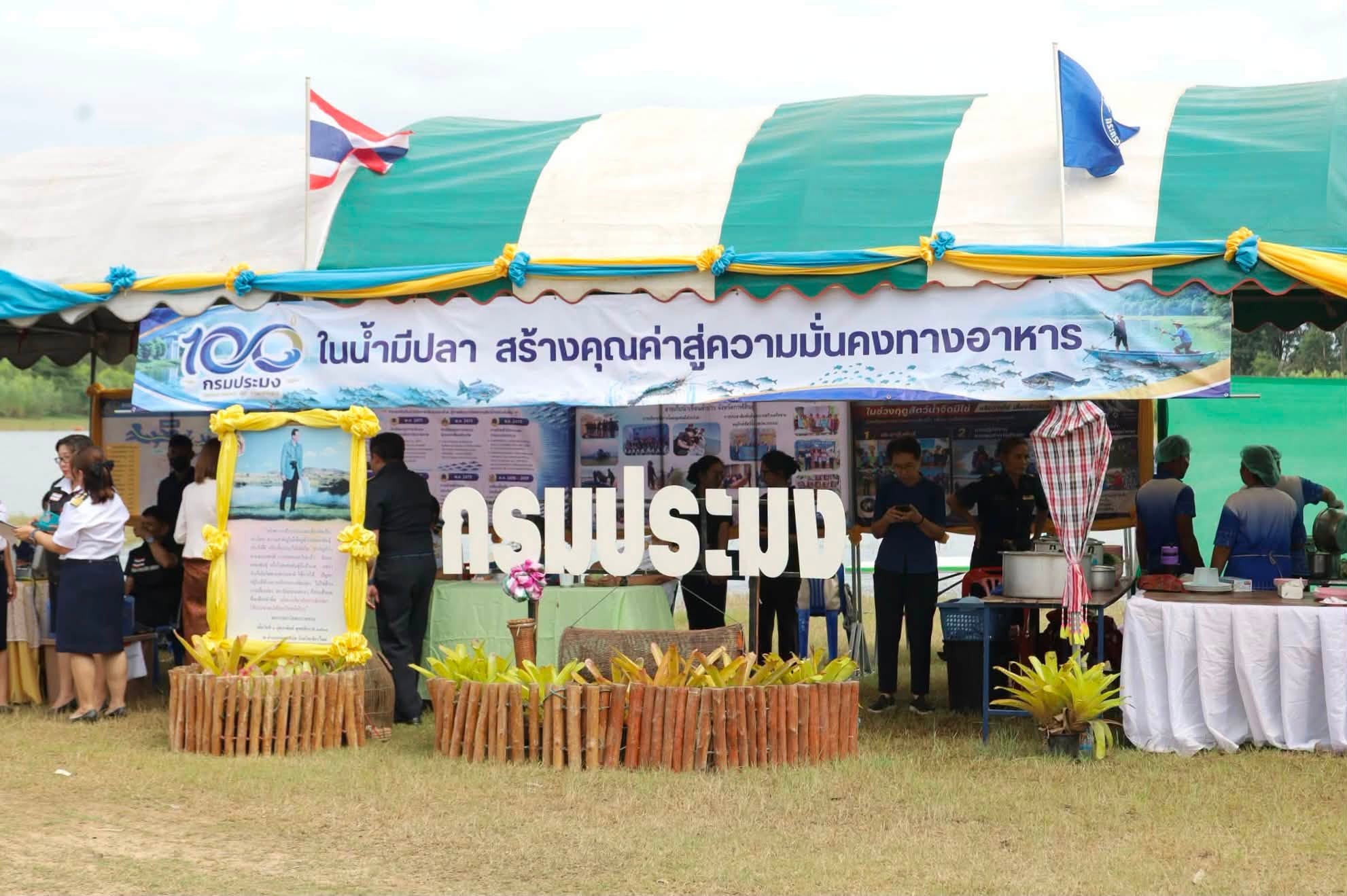 title - ส.ป.ก.กาฬสินธุ์ ร่วมพิธีปล่อยพันธุ์สัตว์น้ำเนื่องในโอกาสครบรอบการสถาปนาปีที่ 100 กรมประมง ณ เขื่อนลำปาว บริเวณบ้านคำดอกไม้ หมู่ที่ 6 ตำบลภูดิน อำเภอเมืองกาฬสินธุ์ จังหวัดกาฬสินธุ์