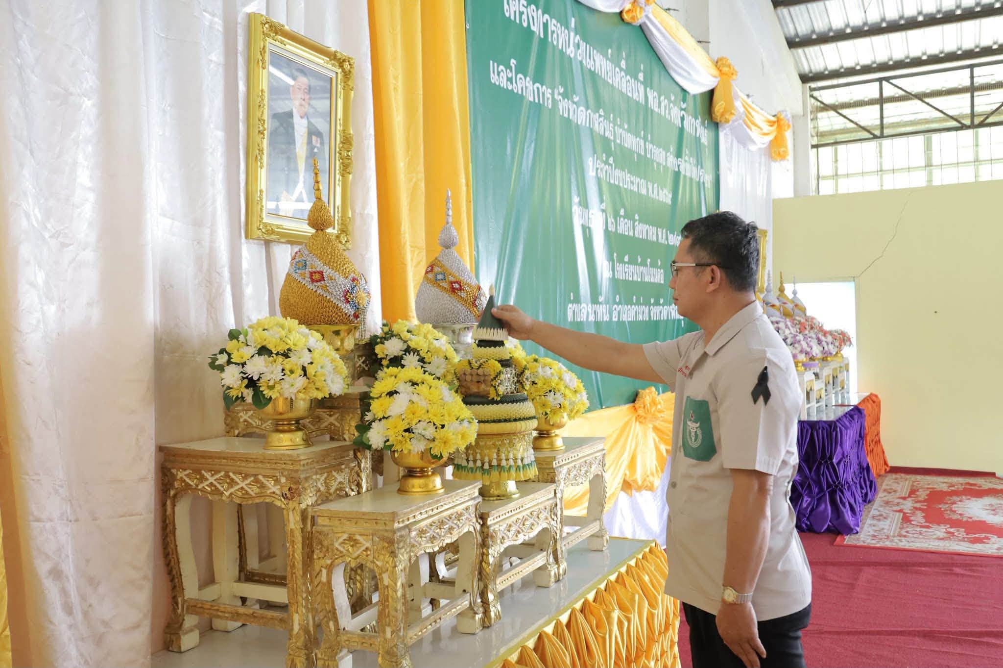 title - ส.ป.ก.กาฬสินธุ์ ร่วมโครงการออกหน่วยแพทย์เคลื่อนที่ พอ.สว. และโครงการจังหวัดกาฬสินธุ์ บำบัดทุกข์ บำรุงสุข สร้างรอยยิ้มให้ประชาชน ณ โรงเรียนบ้านโนนค้อ บ้านโนนค้อ ตำบลนาทัน อำเภอคำม่วง จังหวัดกาฬสินธุ์
