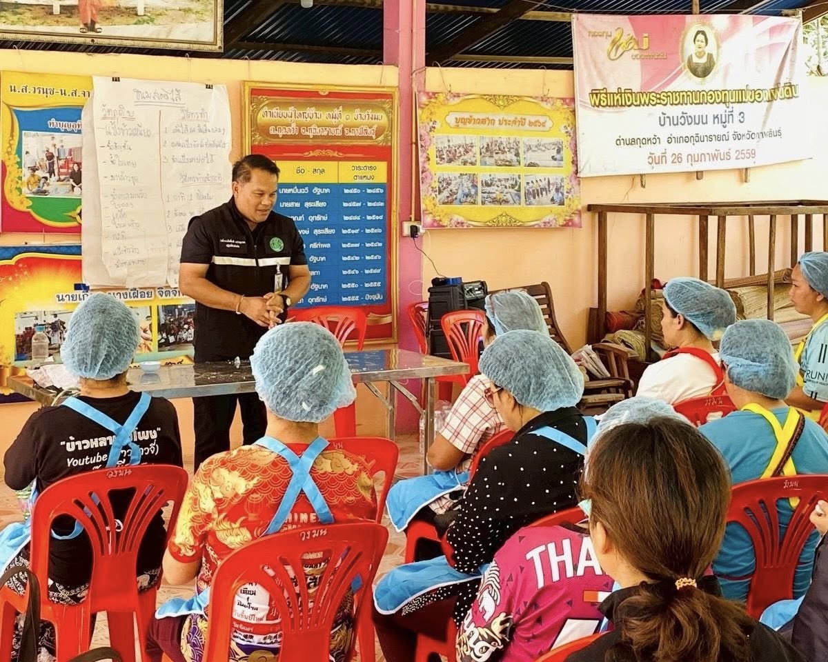 title - ส.ป.ก.กาฬสินธุ์ จัดฝึกอบรมโครงการส่งเสริมการดำเนินงานอันเนื่องมาจากพระราชดำริ กิจกรรมพัฒนาและส่งเสริมศิลปหัตถกรรม ปีงบประมาณ 2569 “หลักสูตรการทำขนมไทย” โดยกลุ่มยุทธศาสตร์และการปฏิรูปที่ดิน