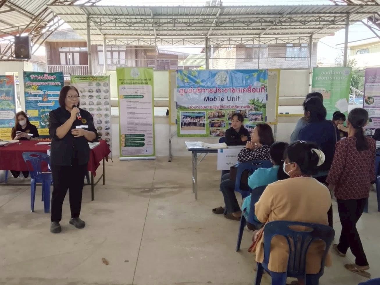 title - ส.ป.ก.กาฬสินธุ์ จัดหน่วยบริการประชาชนเคลื่อนที่ ส่งความสุข มอบโฉนดเพื่อการเกษตร เนื่องในเดือนแห่งความรัก “Valentine’s Day”