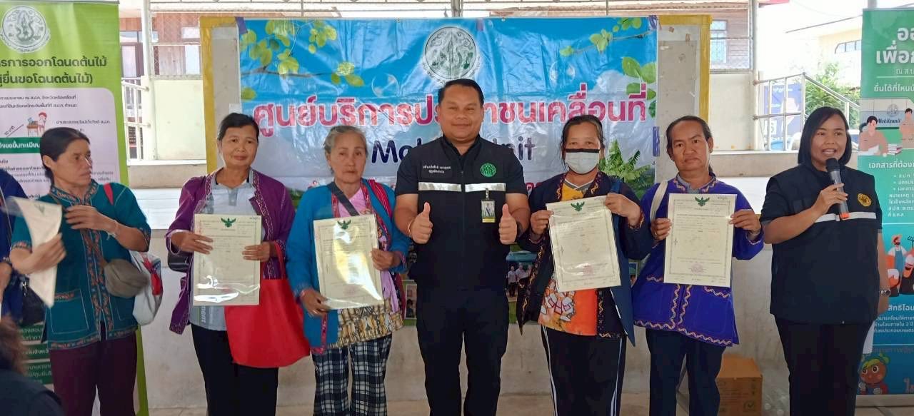 title - ส.ป.ก.กาฬสินธุ์ จัดหน่วยบริการประชาชนเคลื่อนที่ ส่งความสุข มอบโฉนดเพื่อการเกษตร เนื่องในเดือนแห่งความรัก “Valentine’s Day”