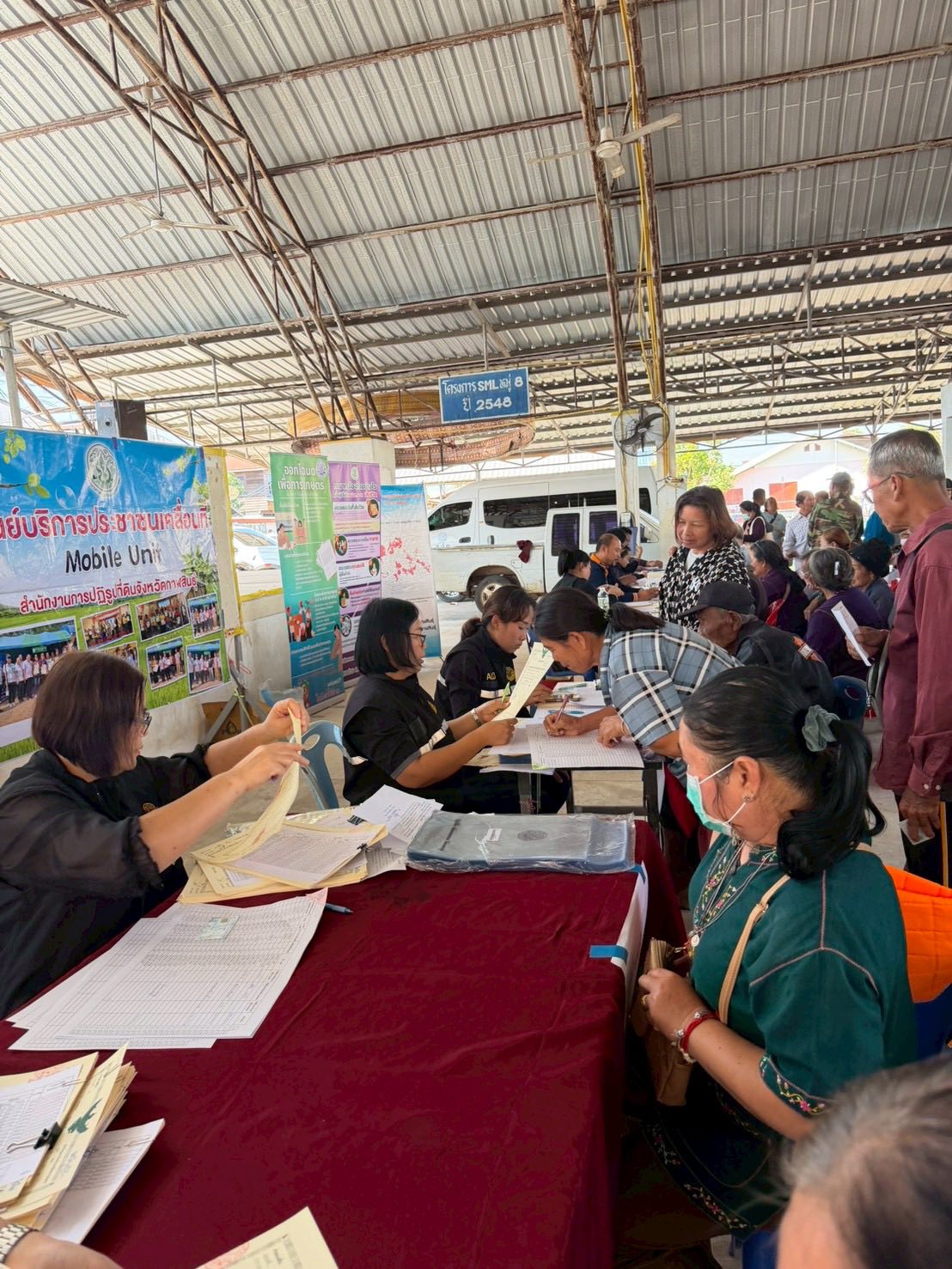 title - ส.ป.ก.กาฬสินธุ์ จัดหน่วยบริการประชาชนเคลื่อนที่ ส่งความสุข มอบโฉนดเพื่อการเกษตร เนื่องในเดือนแห่งความรัก “Valentine’s Day”