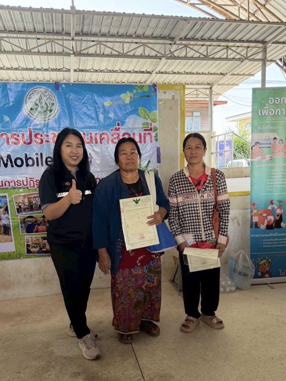 title - ส.ป.ก.กาฬสินธุ์ จัดหน่วยบริการประชาชนเคลื่อนที่ ส่งความสุข มอบโฉนดเพื่อการเกษตร เนื่องในเดือนแห่งความรัก “Valentine’s Day”